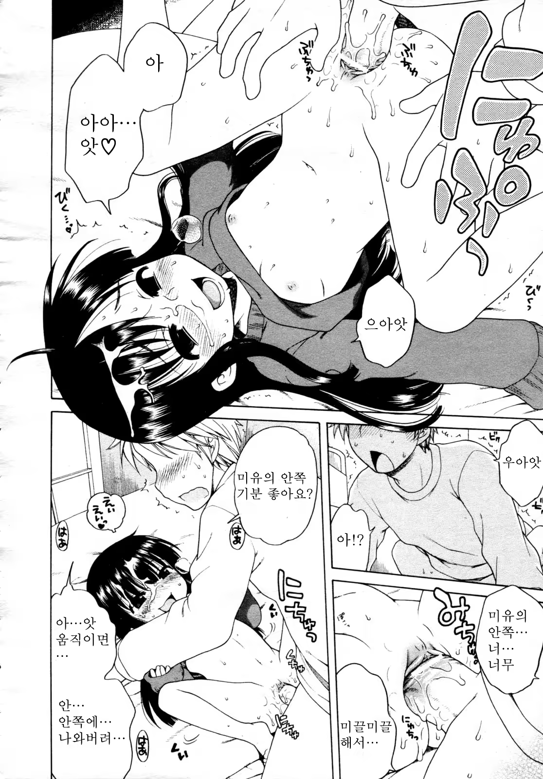 Content 558914 - 14 페이지
