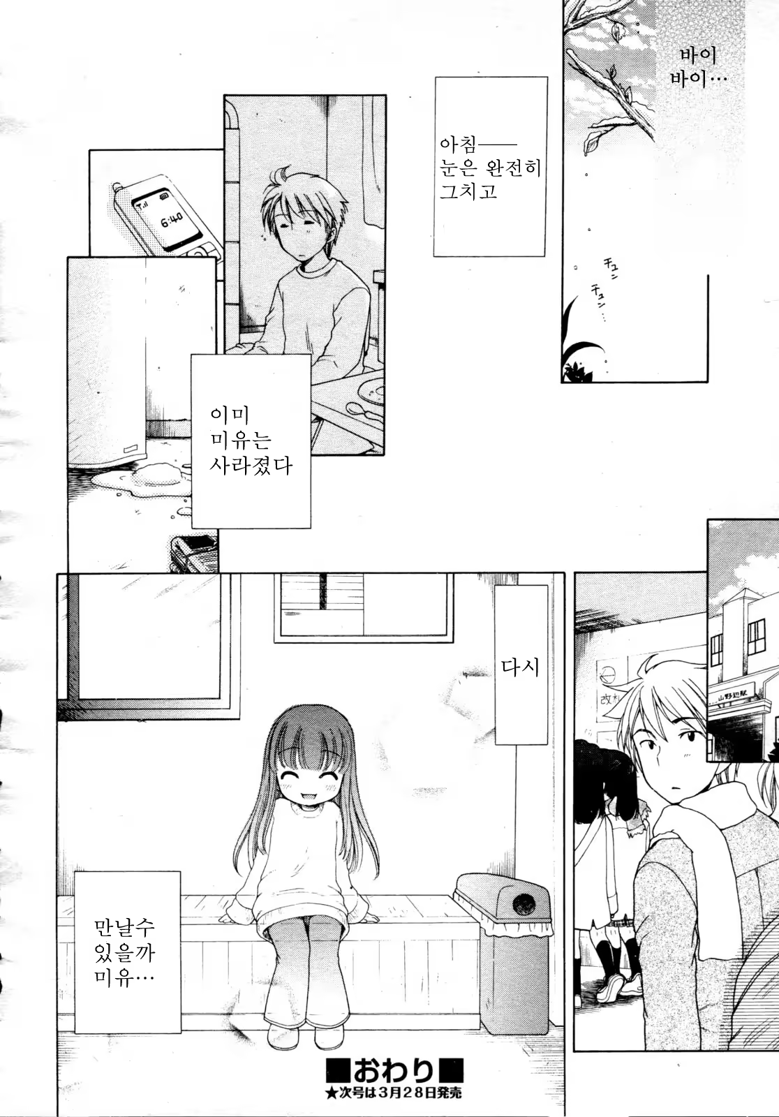 Content 558914 - 18 페이지