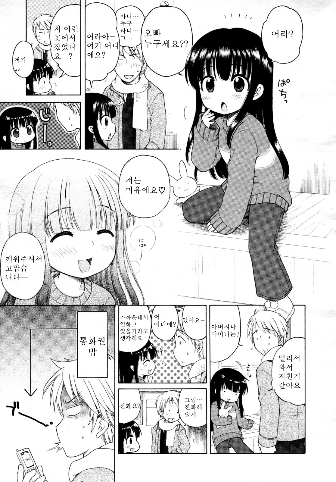 Content 558914 - 3 페이지