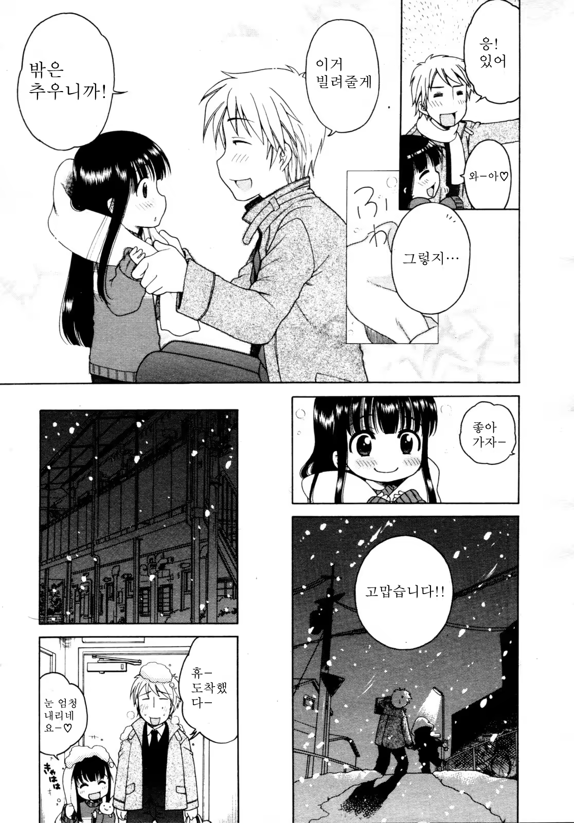 Content 558914 - 5 페이지