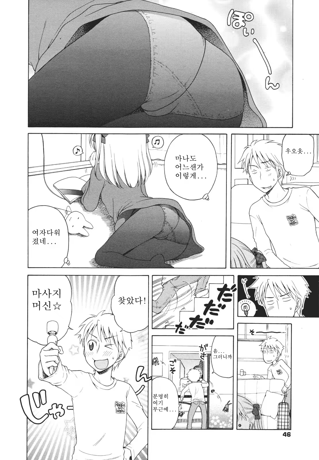 Content 558915 - 4 페이지