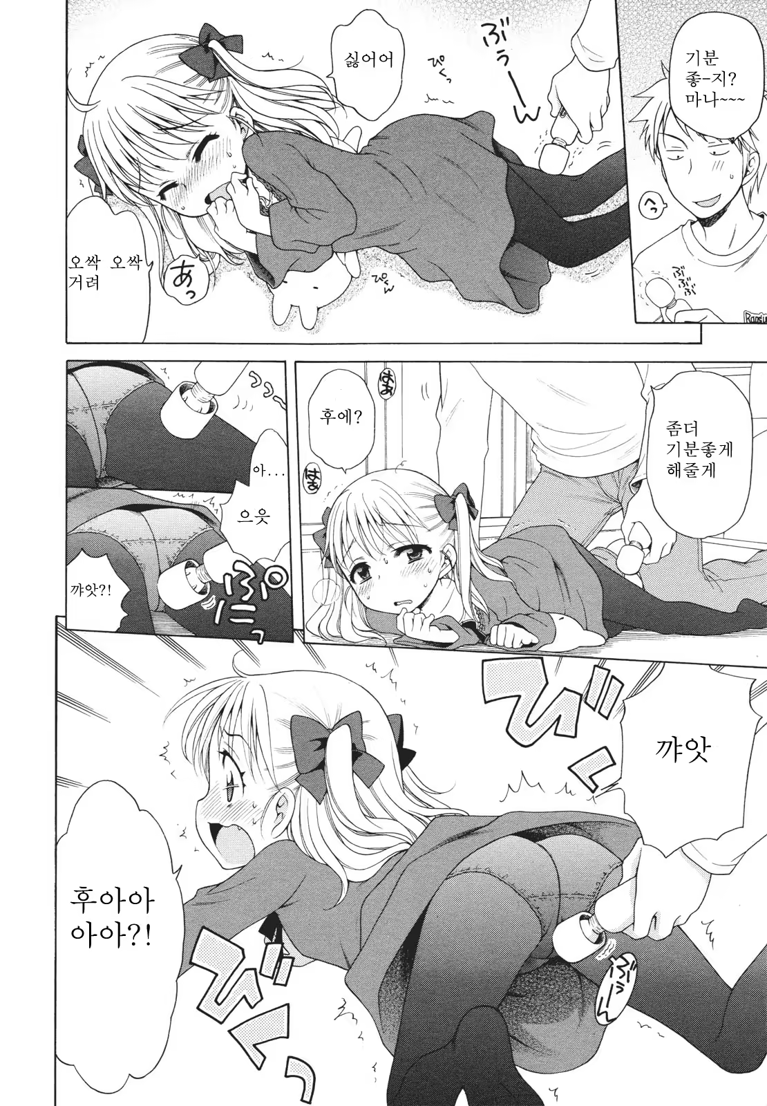 Content 558915 - 6 페이지