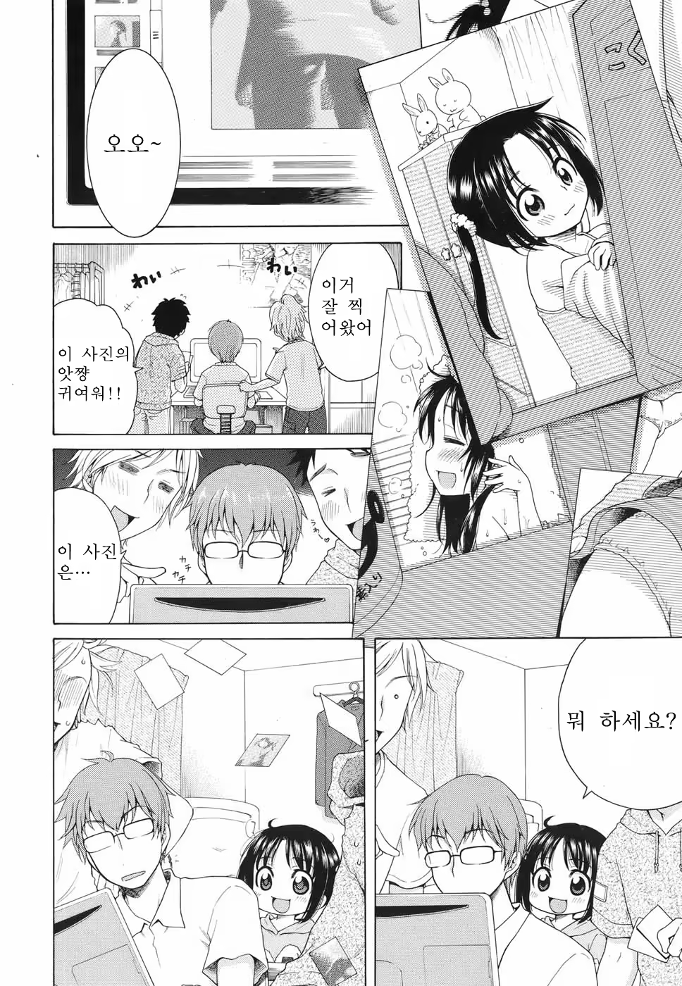 Content 558916 - 6 페이지