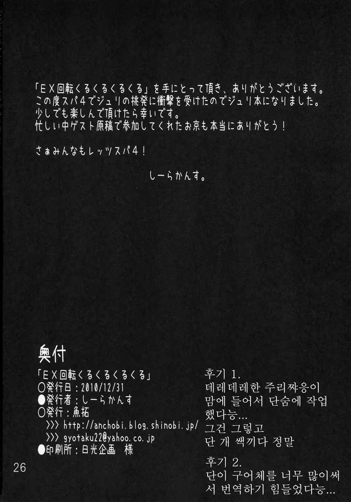 Content 558917 - 25 페이지