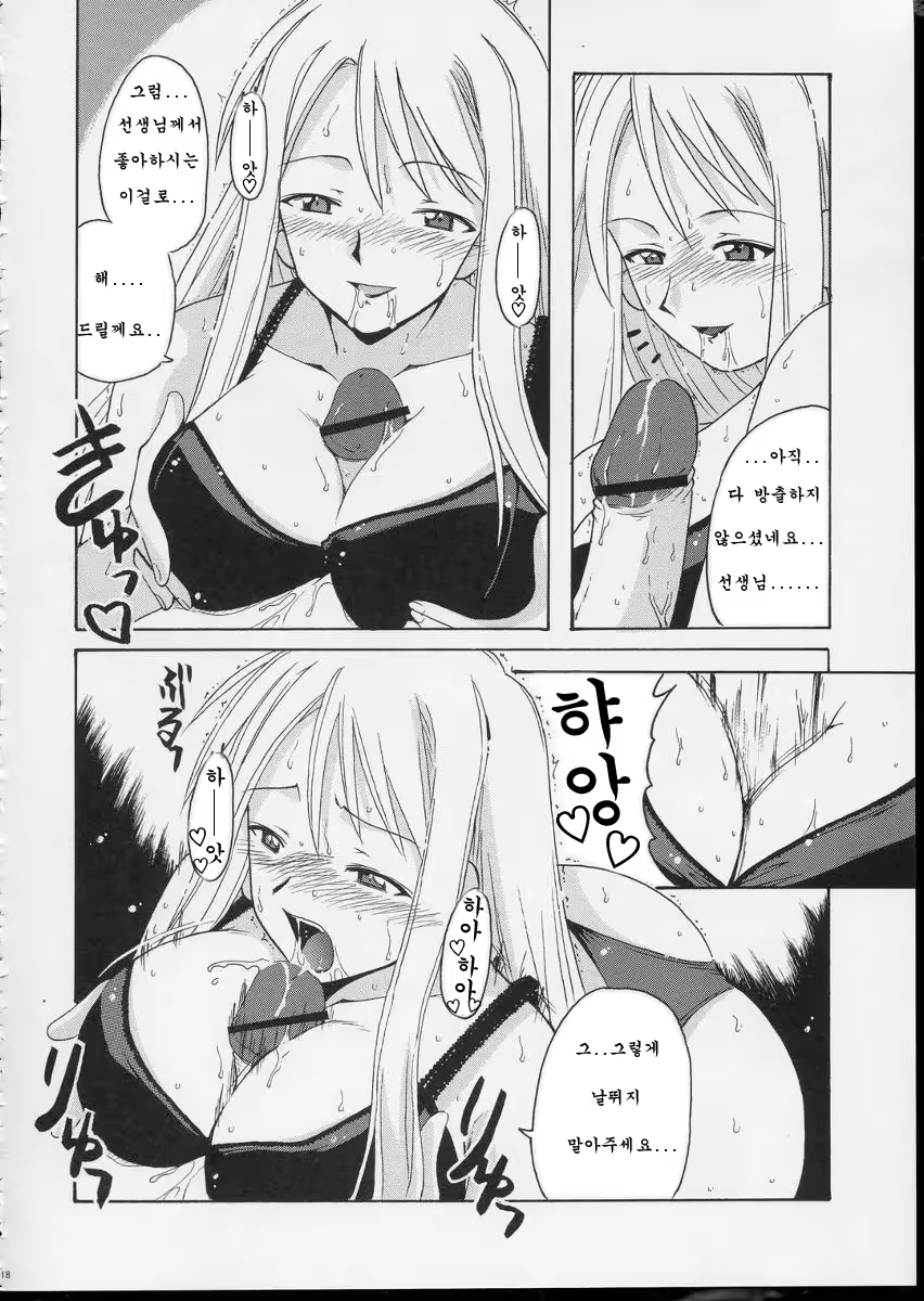 Content 559123 - 17 페이지