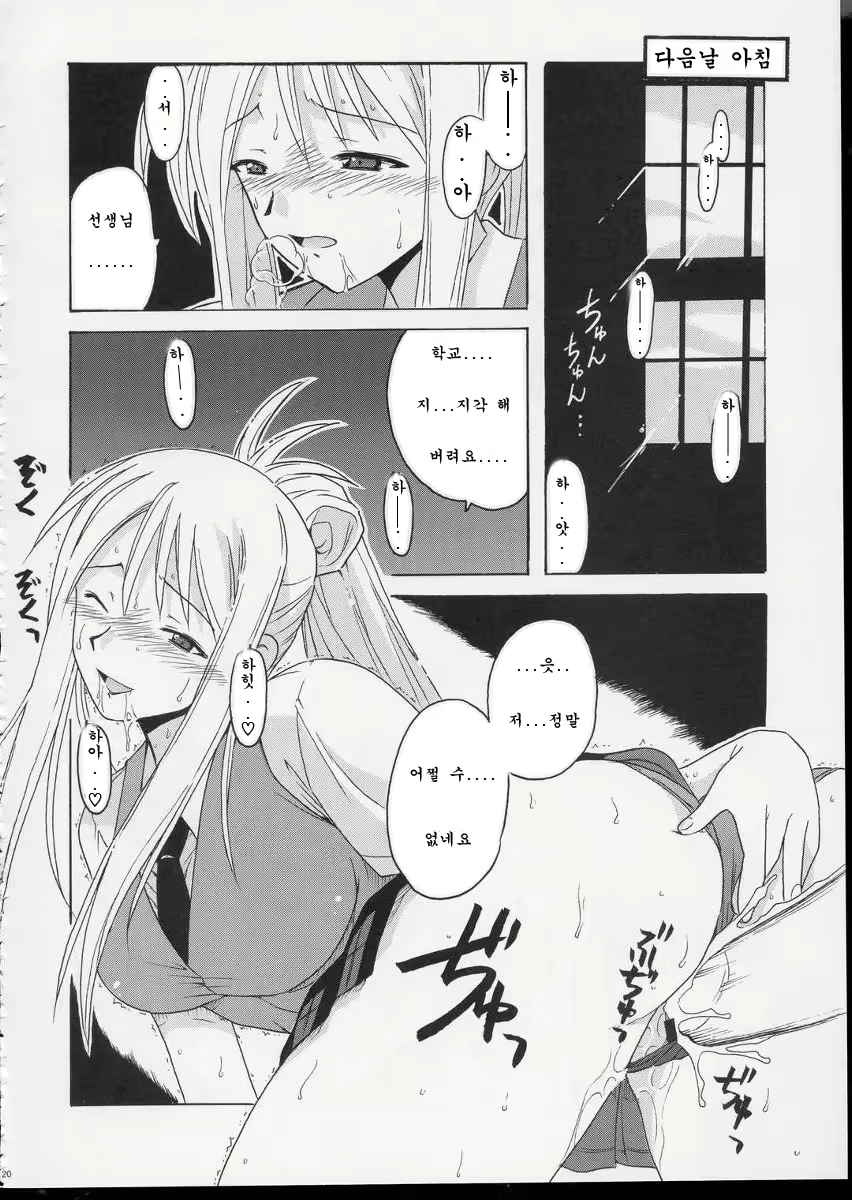 Content 559123 - 19 페이지