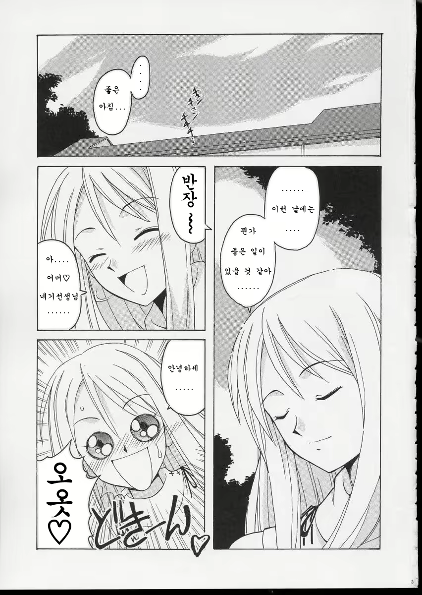 Content 559123 - 2 페이지