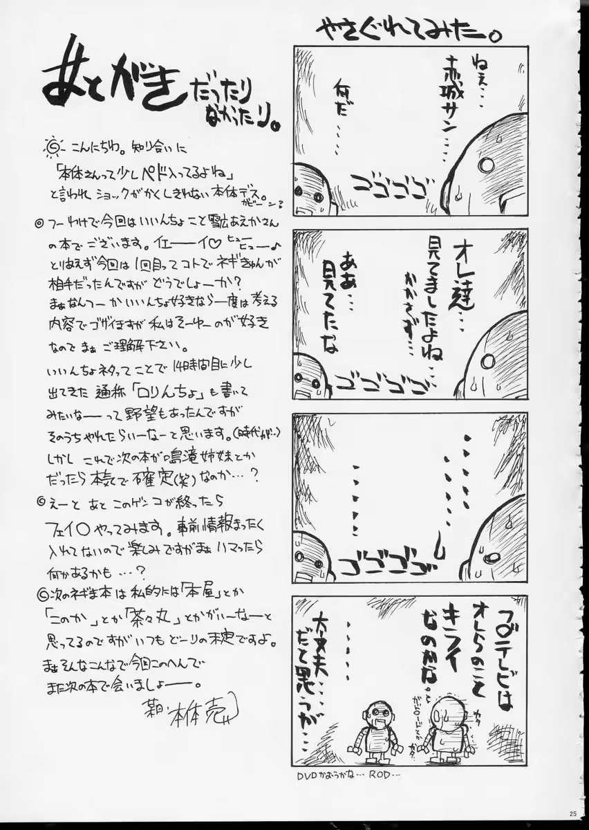 Content 559123 - 24 페이지