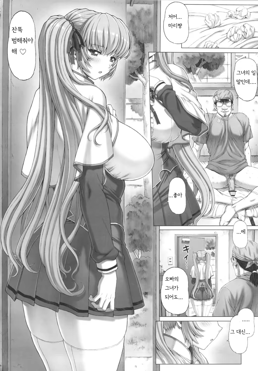 Content 559272 - 55 페이지