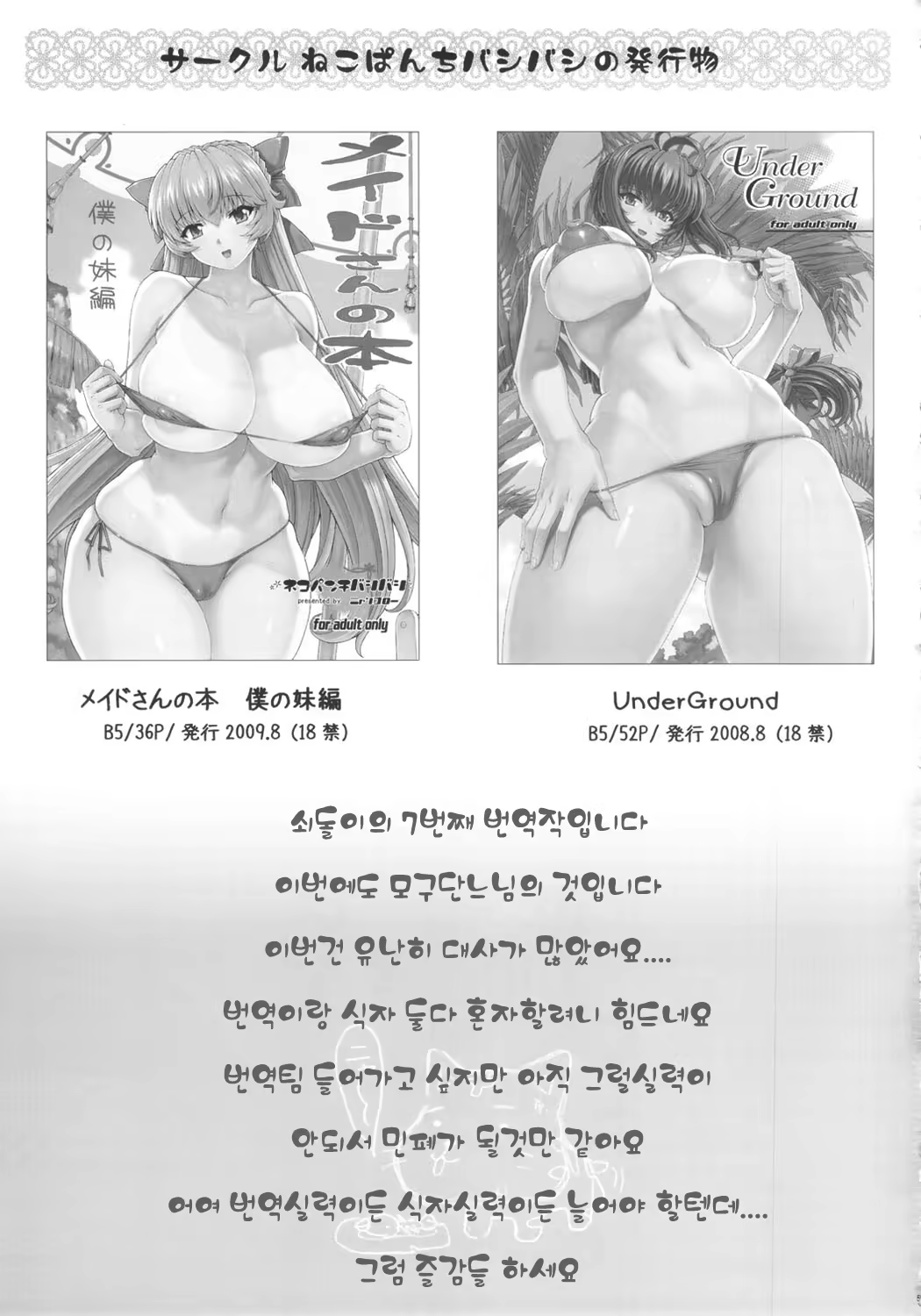 Content 559272 - 60 페이지