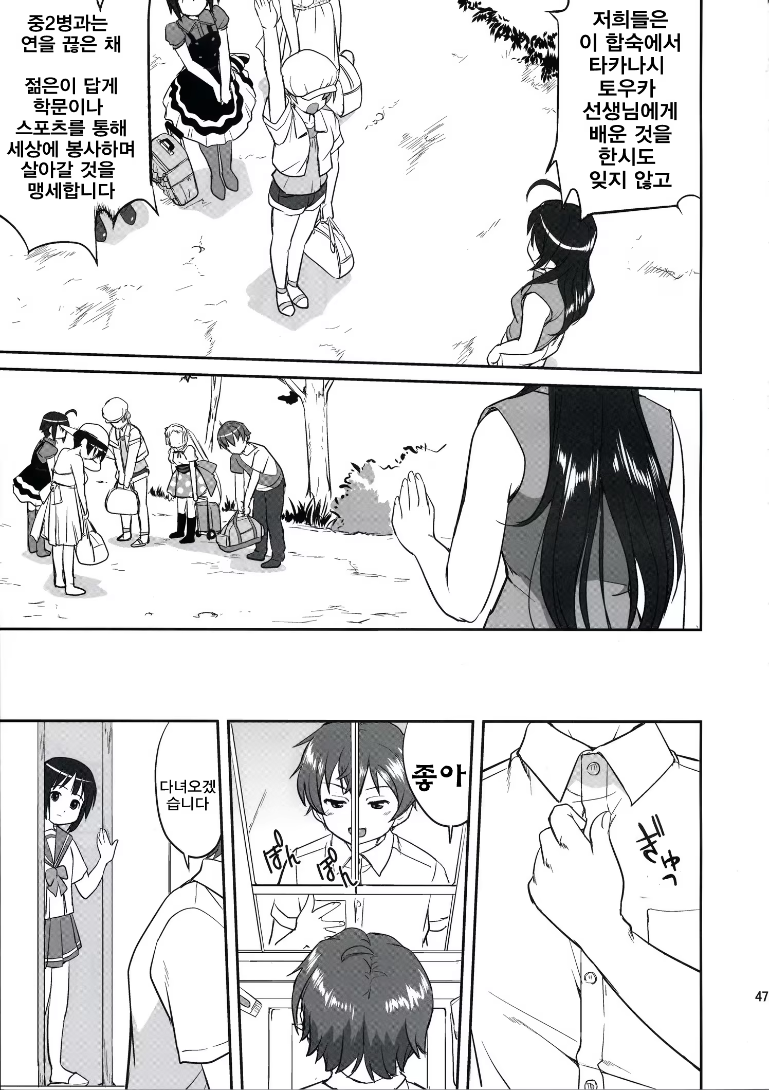 Content 559373 - 46 페이지