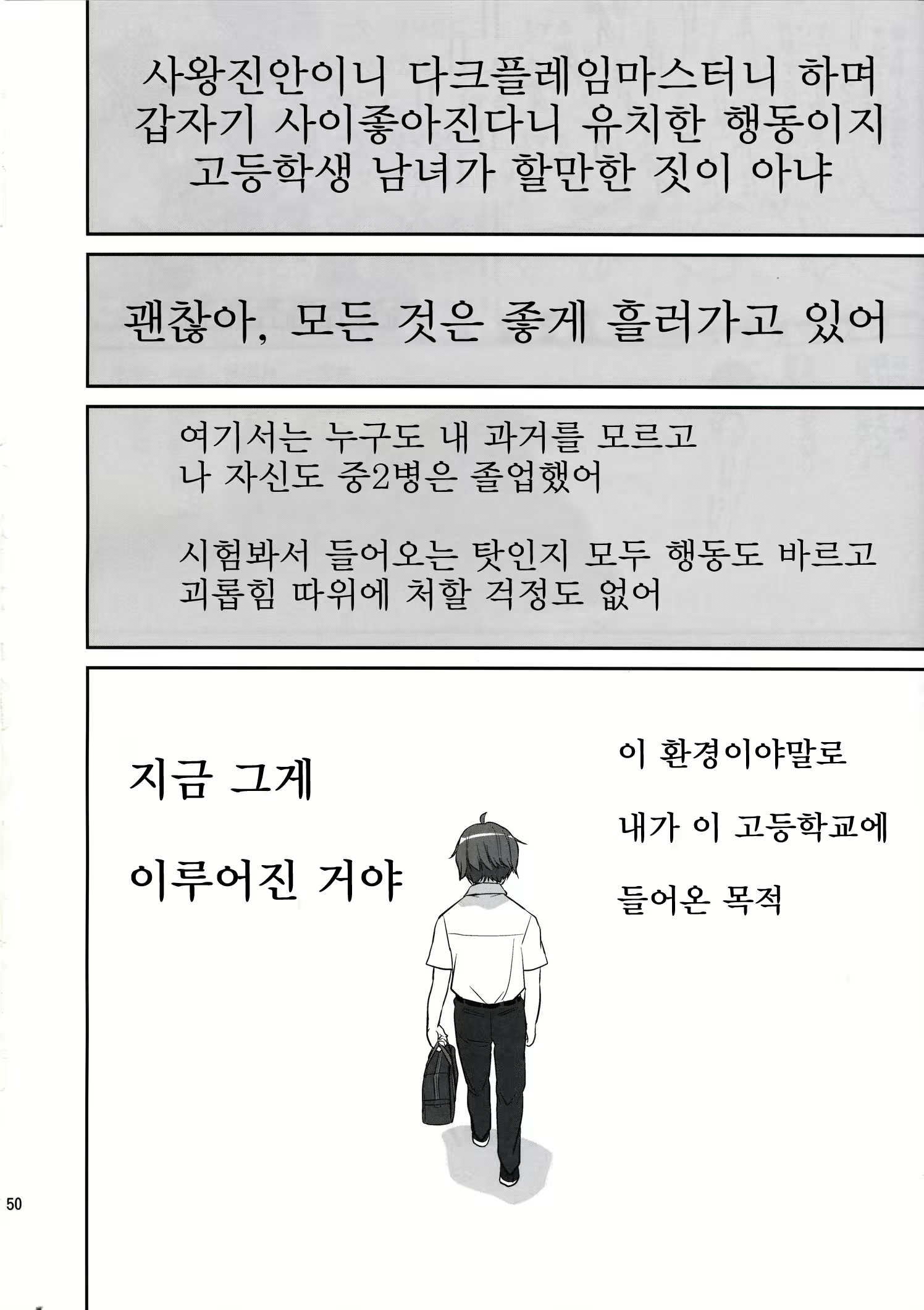 Content 559373 - 49 페이지