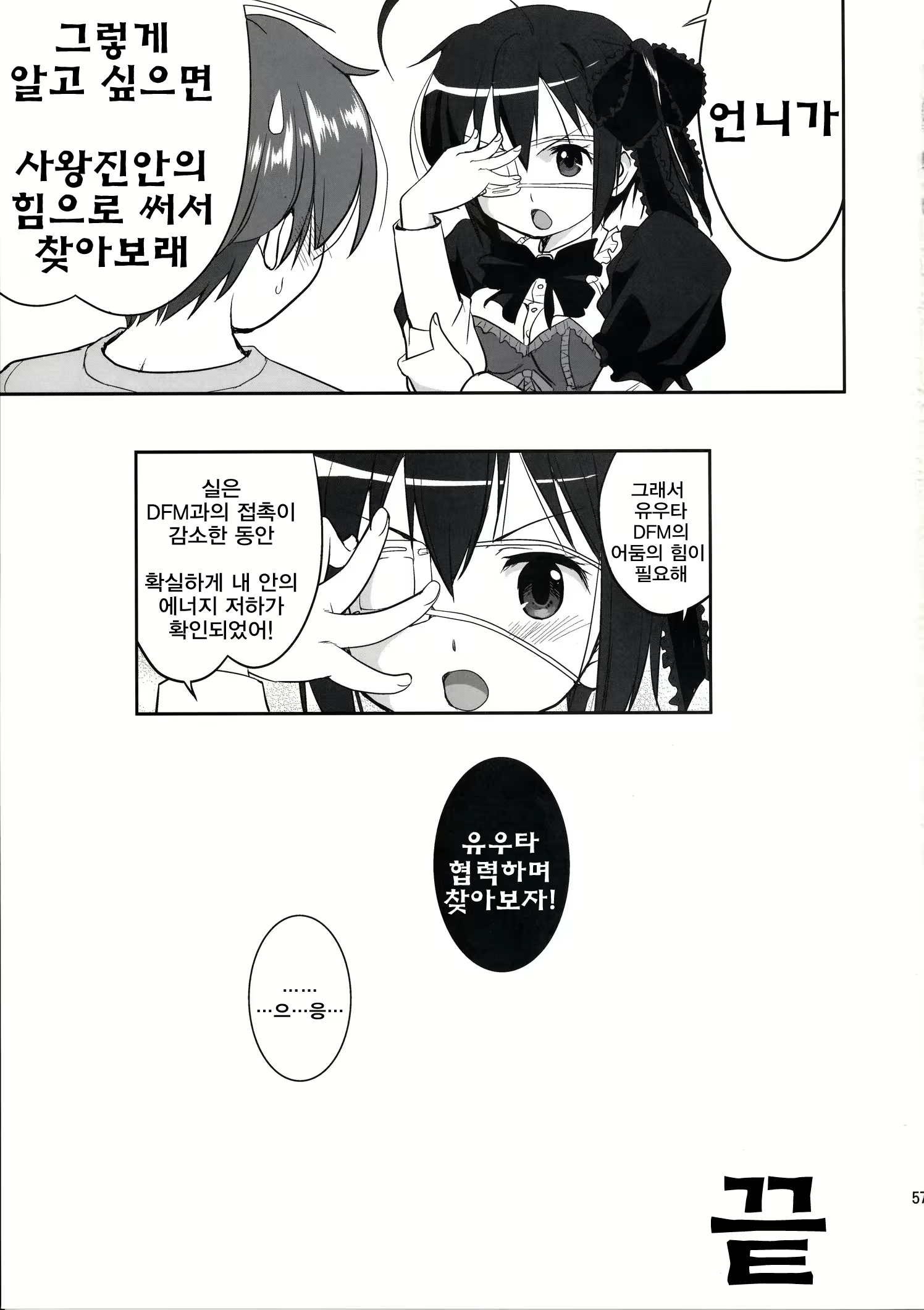 Content 559373 - 56 페이지