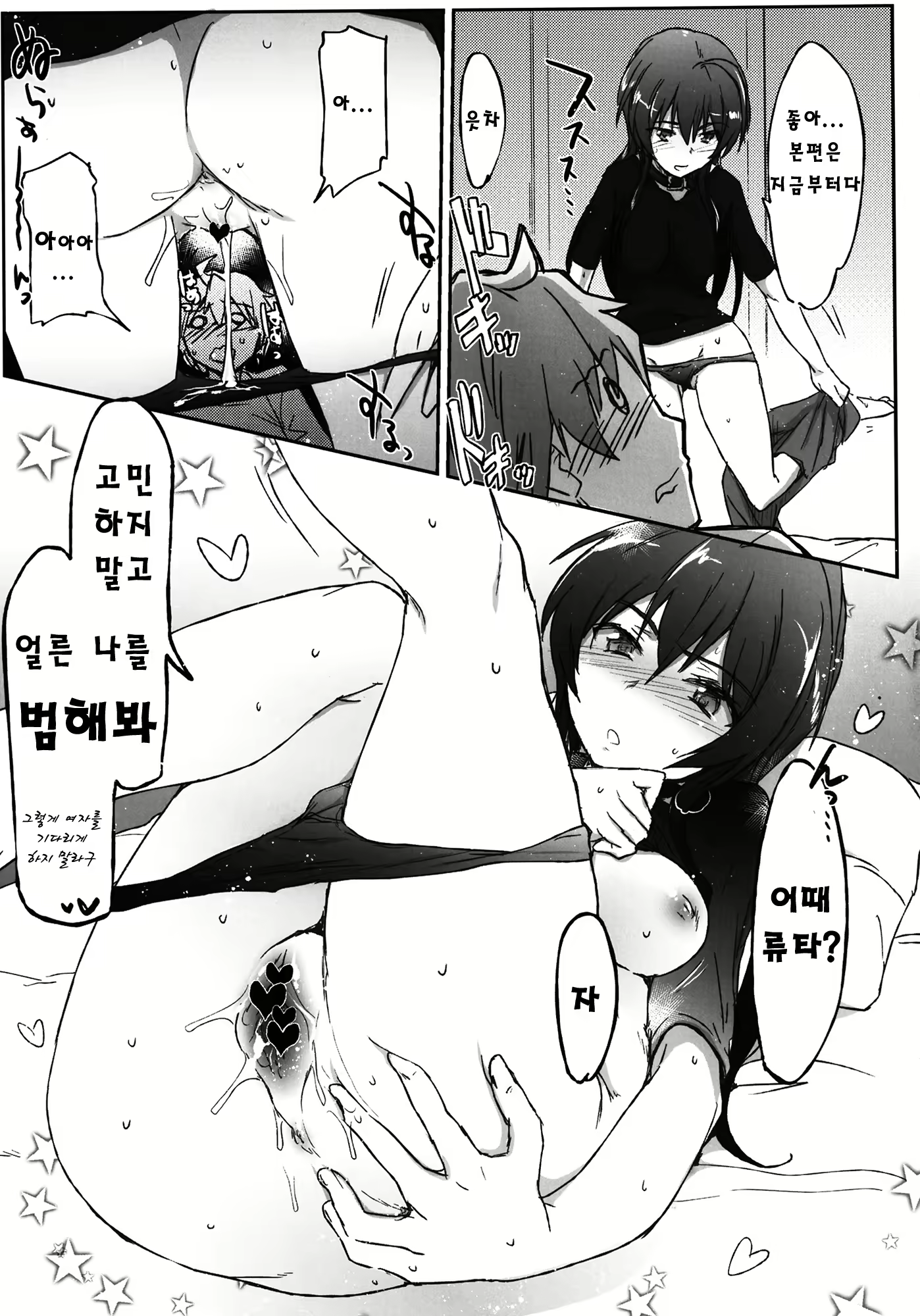 Content 559553 - 10 페이지