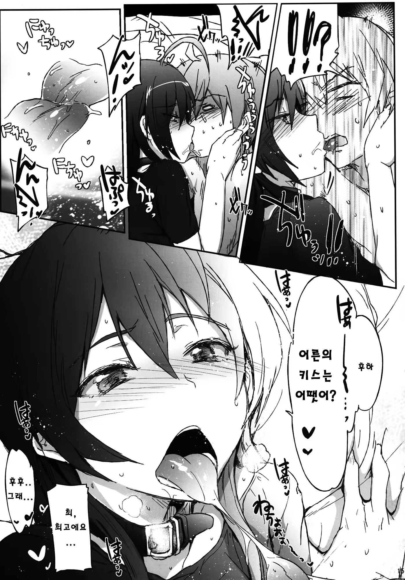 Content 559553 - 14 페이지