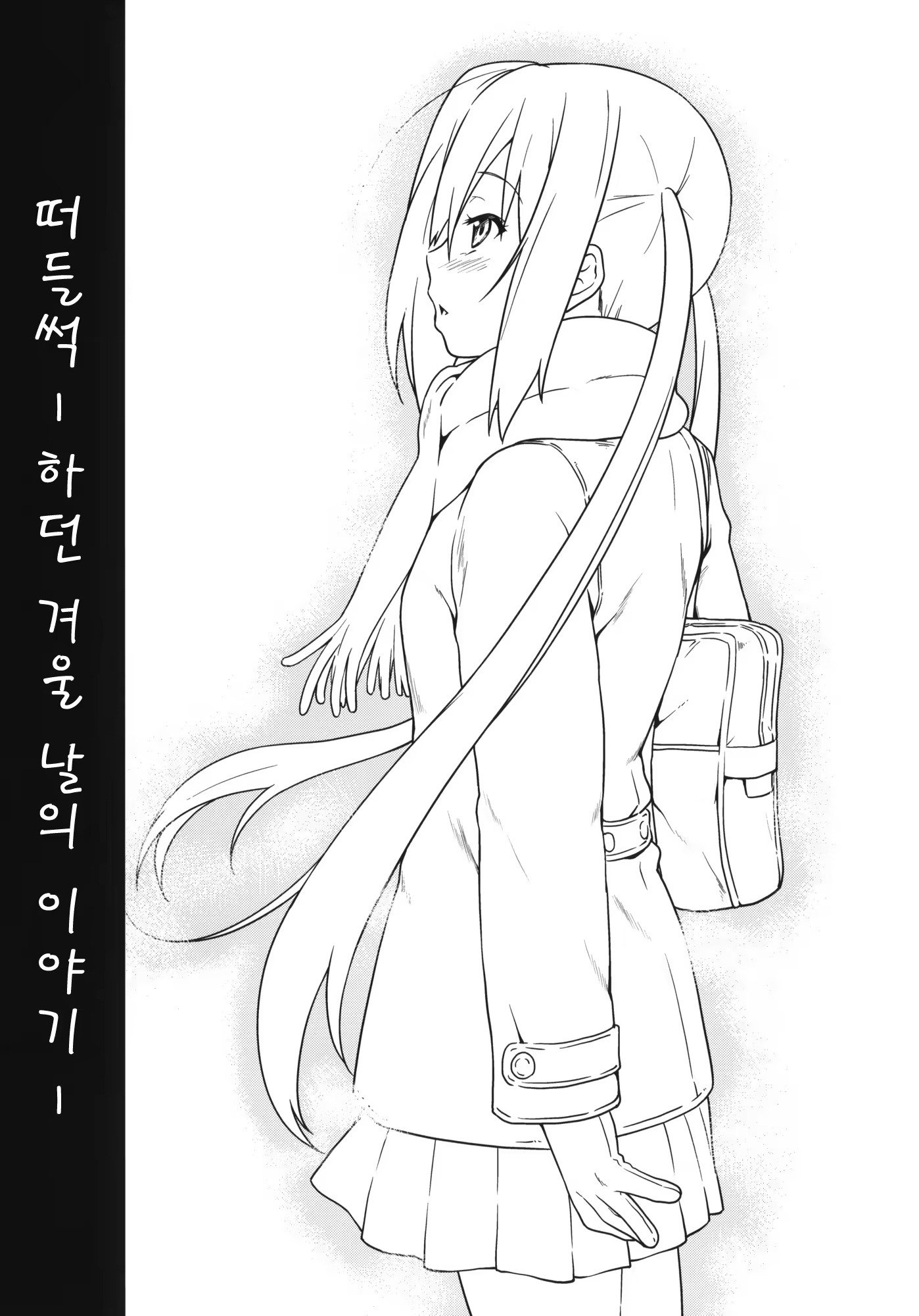 Content 559556 - 2 페이지