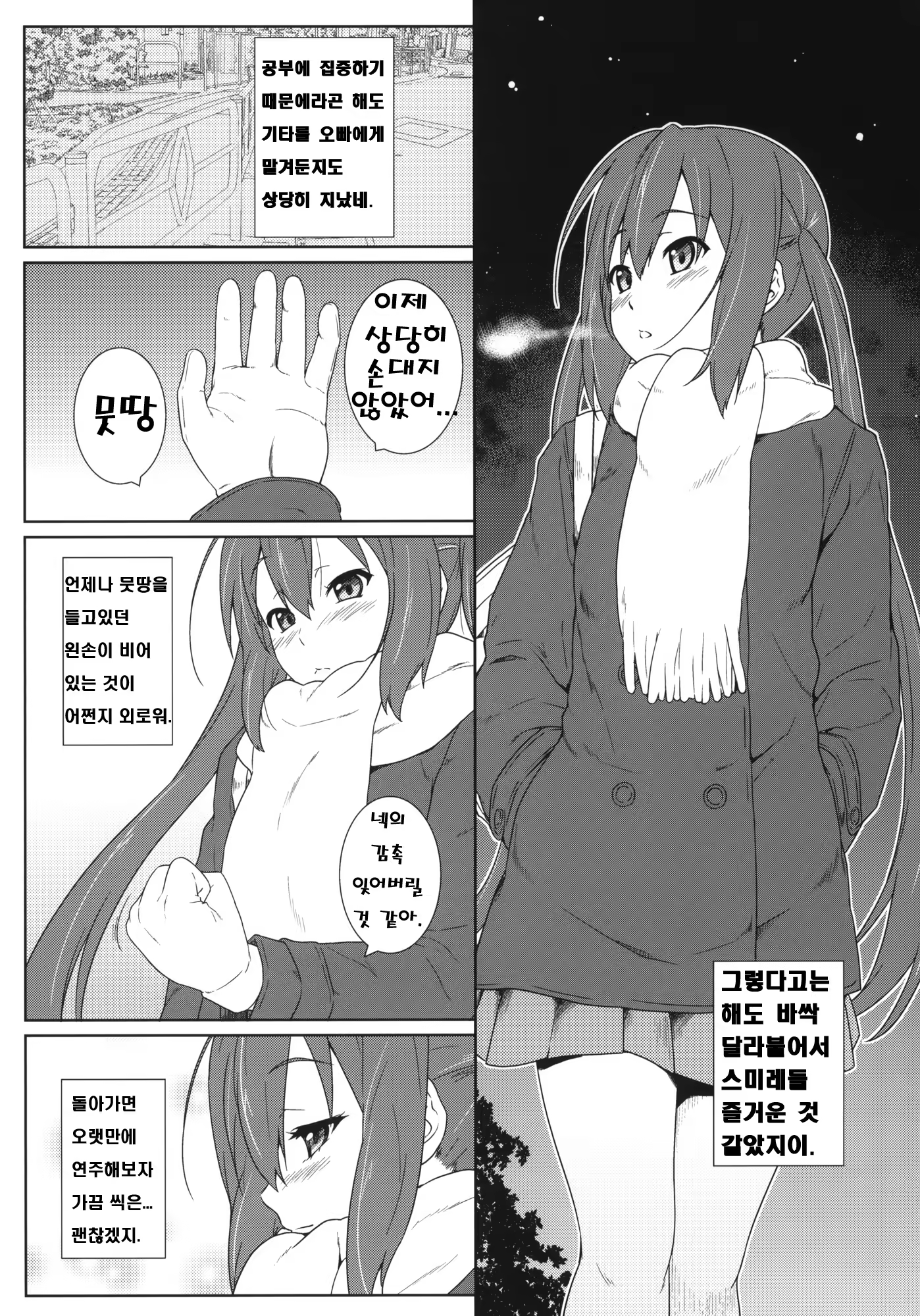 Content 559556 - 4 페이지