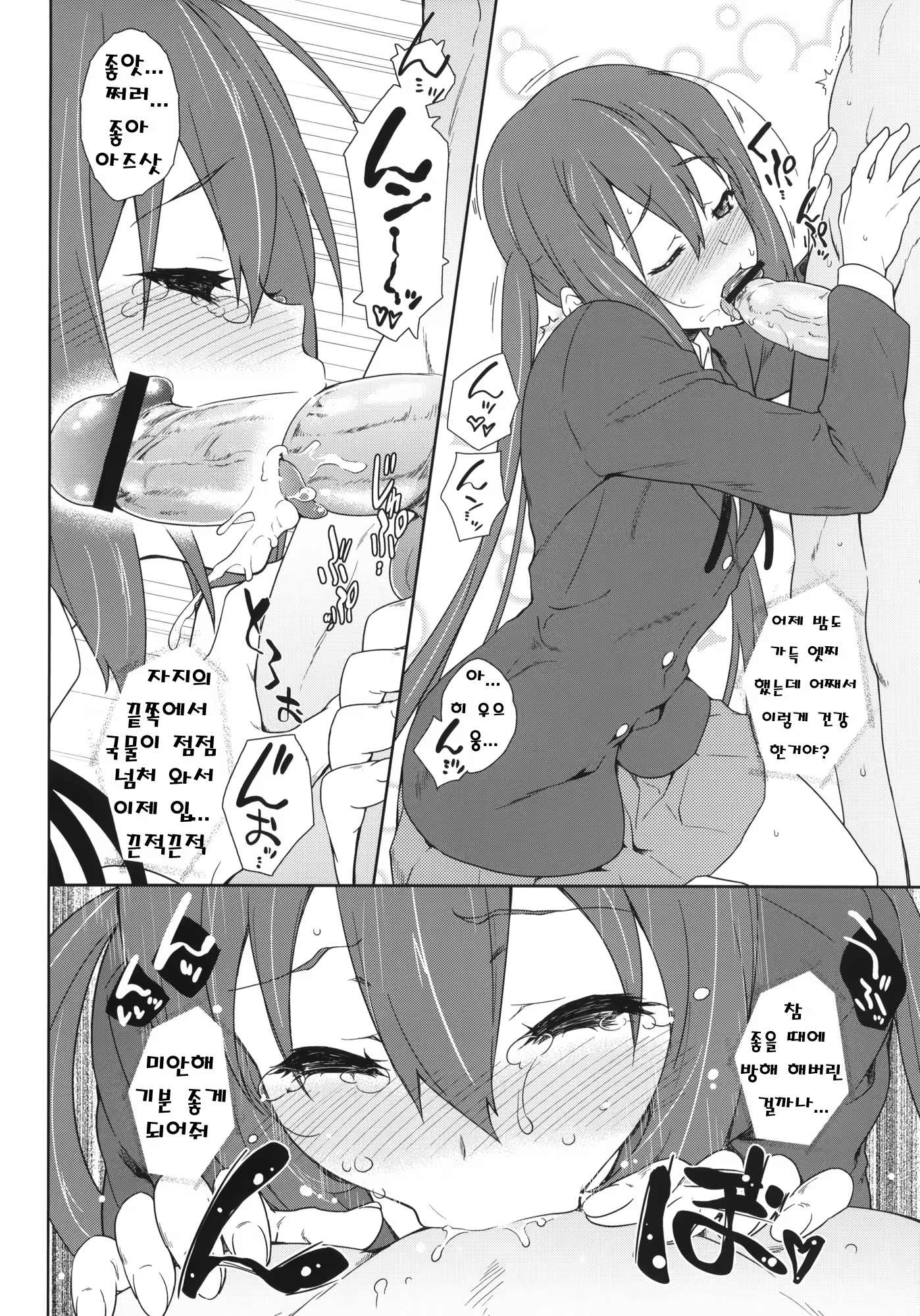 Content 559556 - 7 페이지