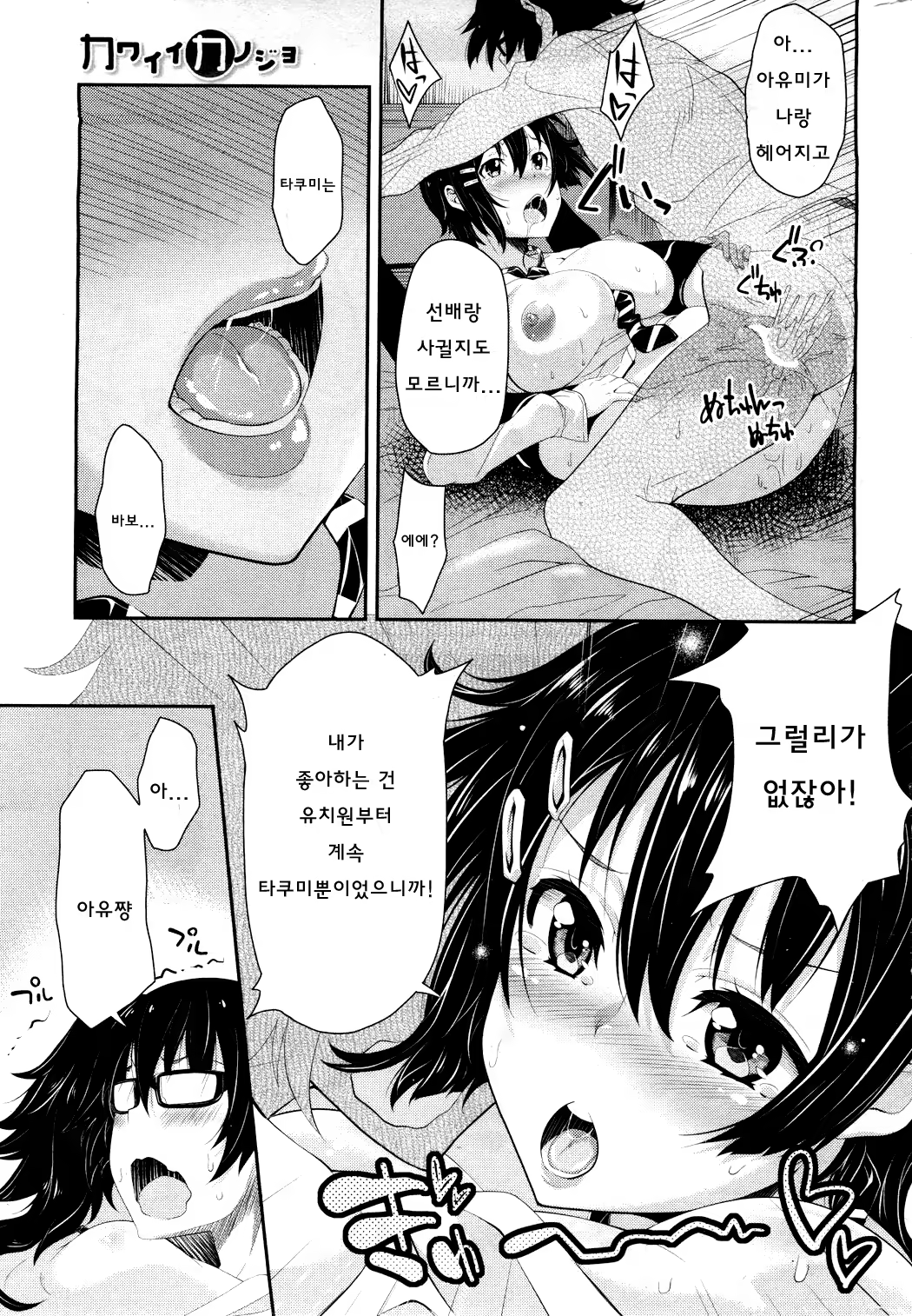 Content 559561 - 11 페이지