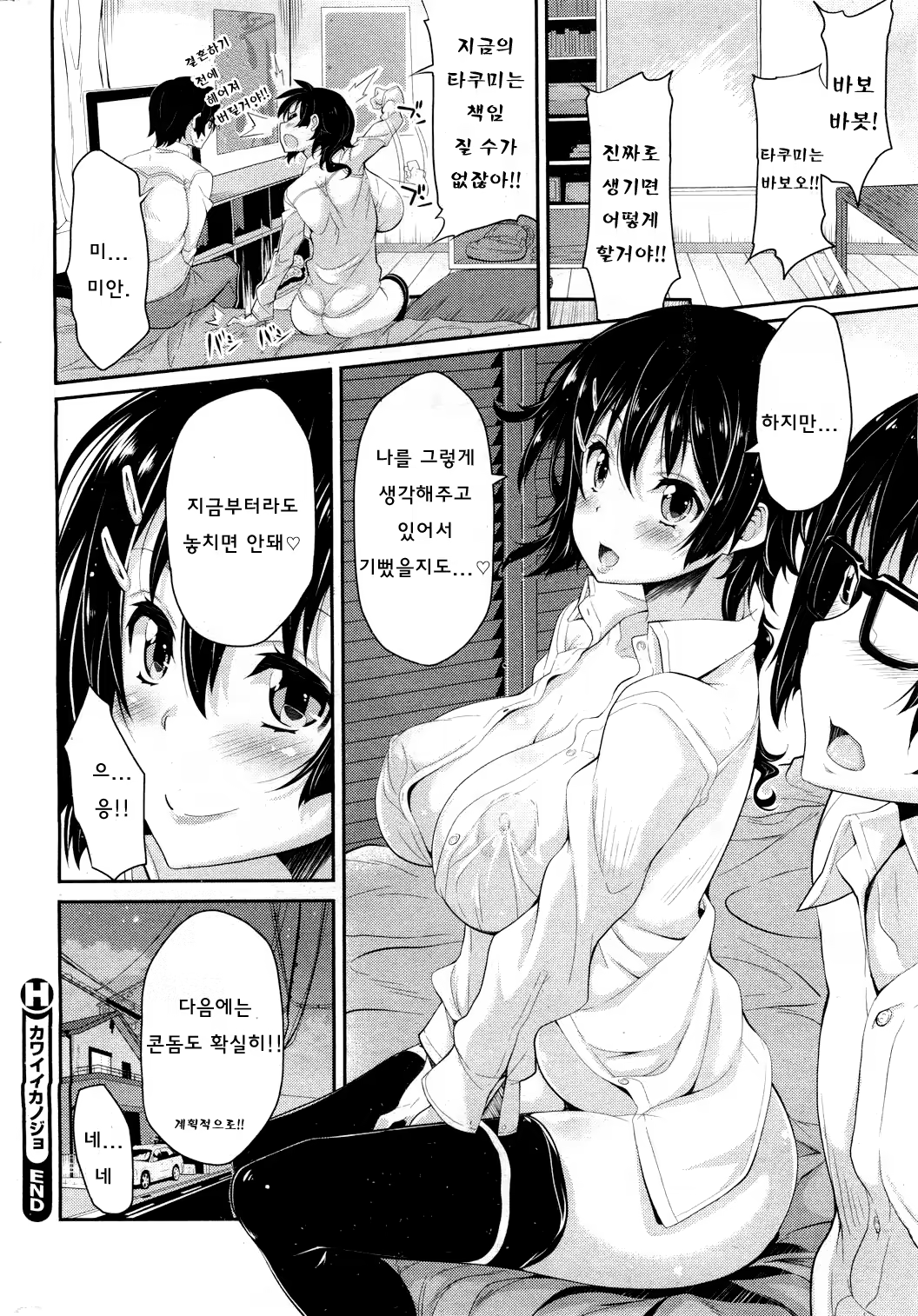 Content 559561 - 16 페이지