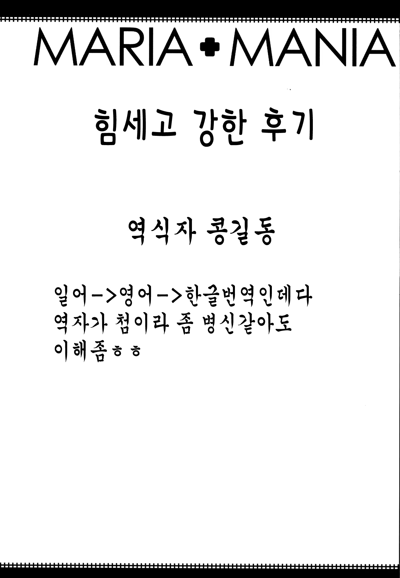 Content 559581 - 15 페이지