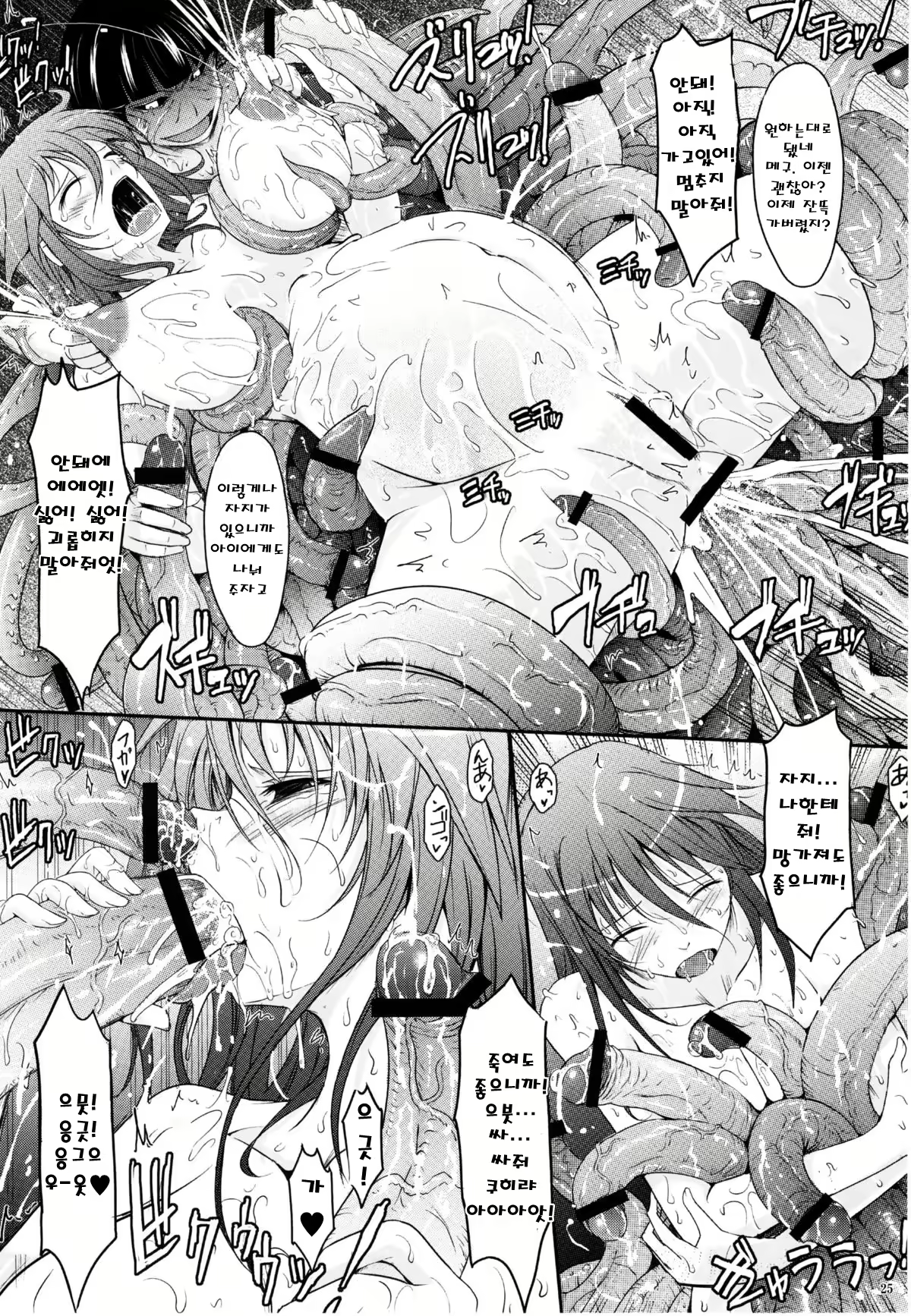 Content 559596 - 24 페이지