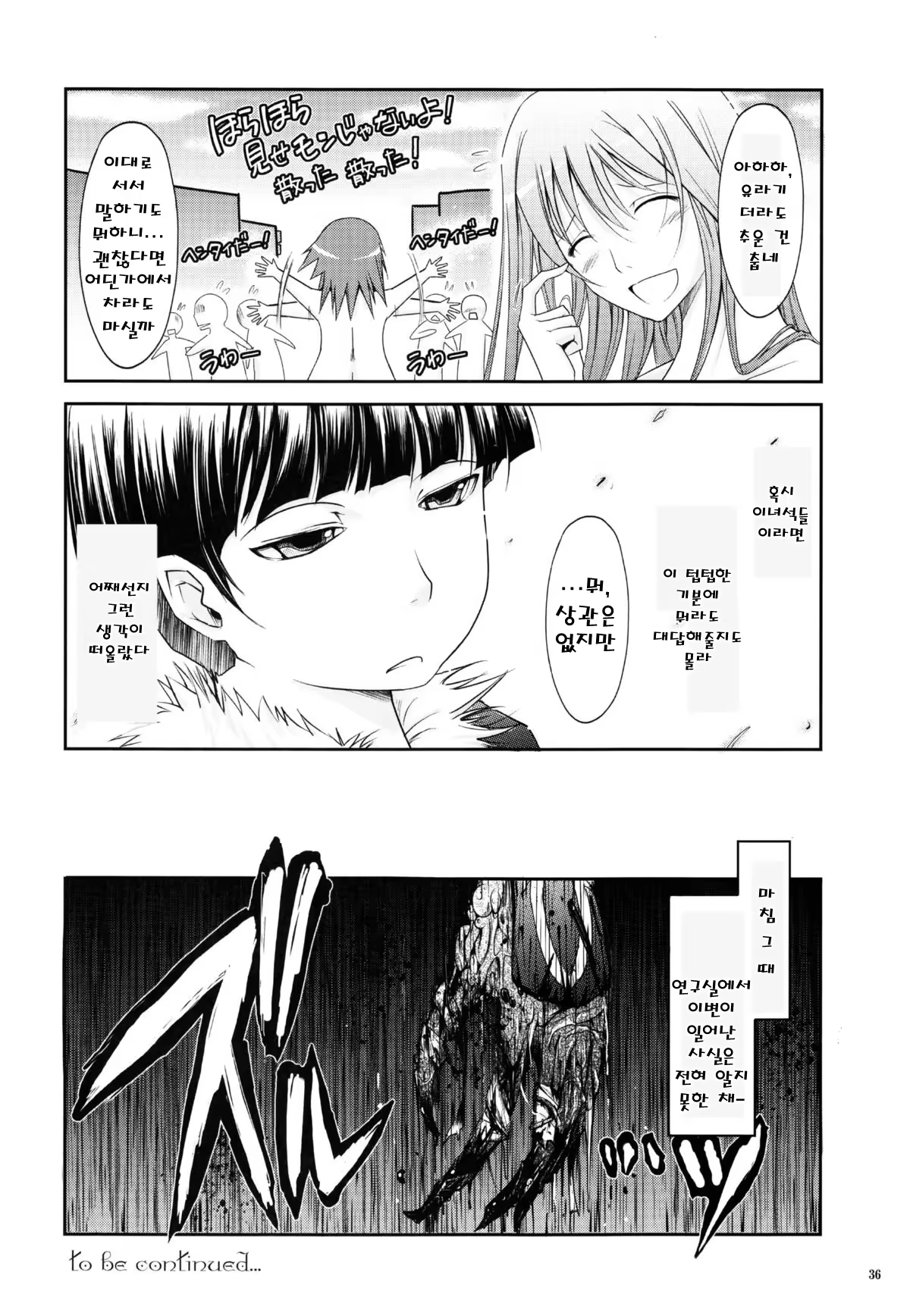 Content 559596 - 35 페이지