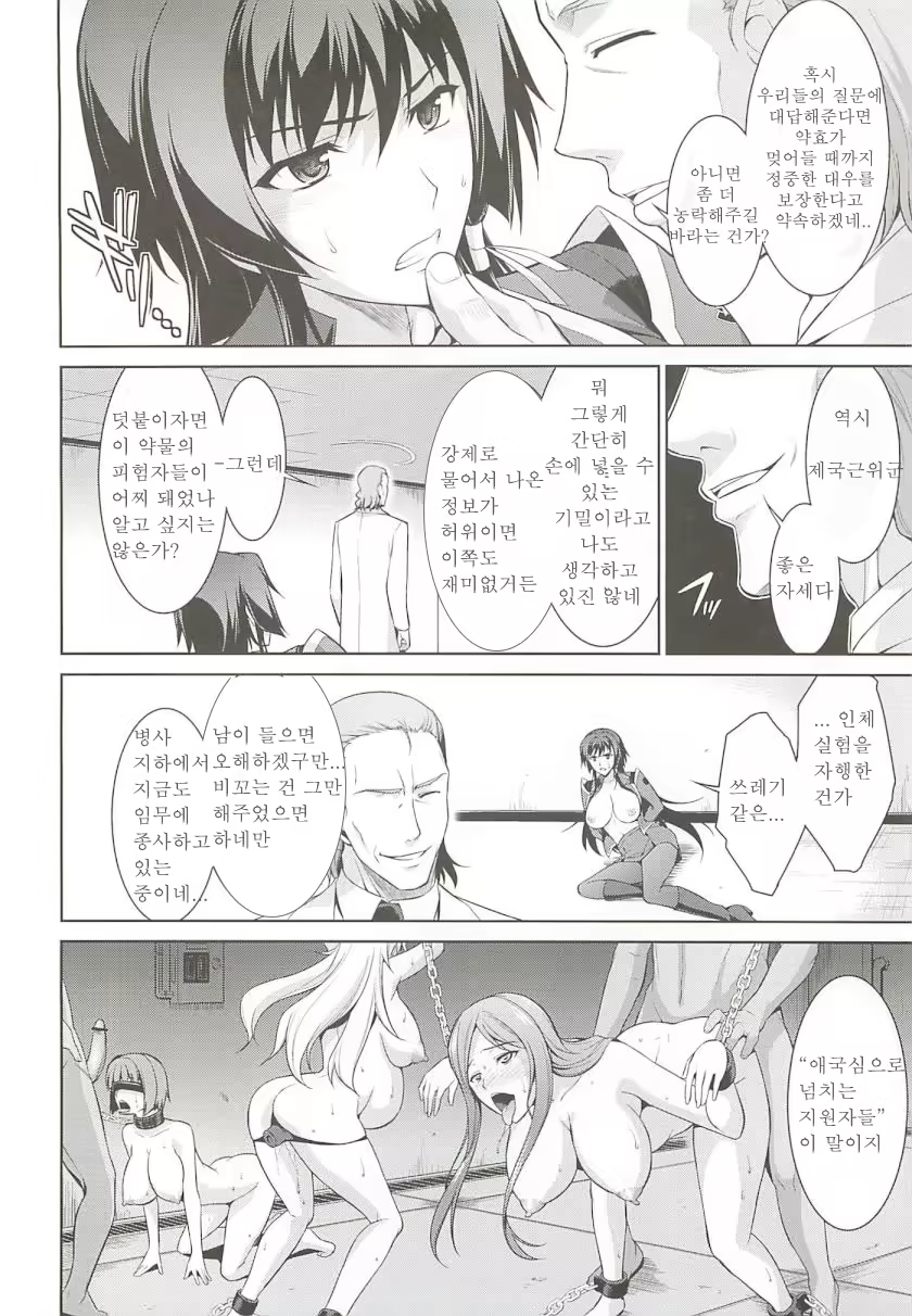 Content 559720 - 18 페이지