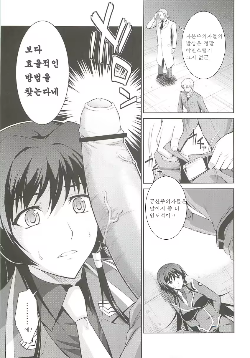 Content 559720 - 7 페이지