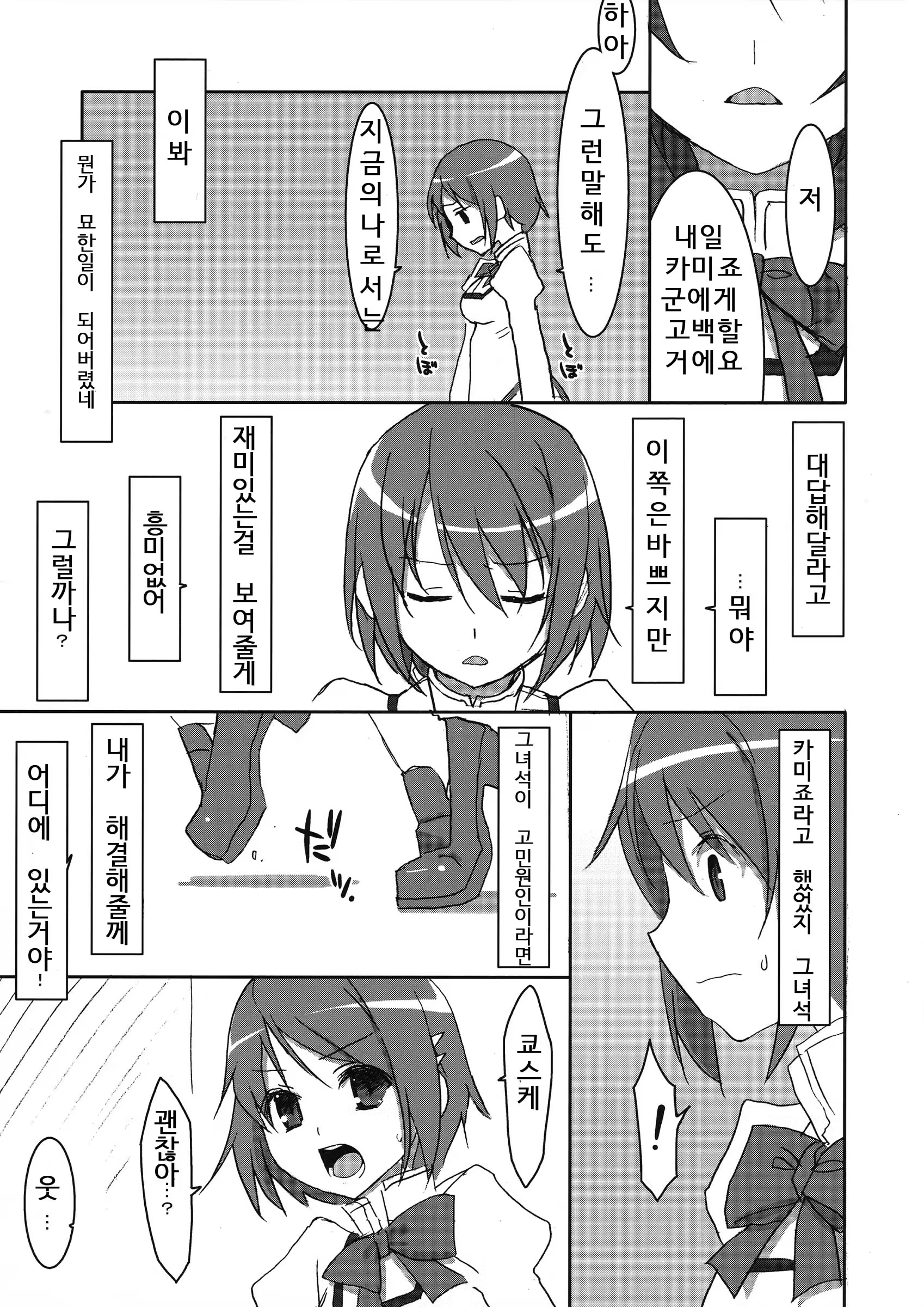 Content 559931 - 2 페이지