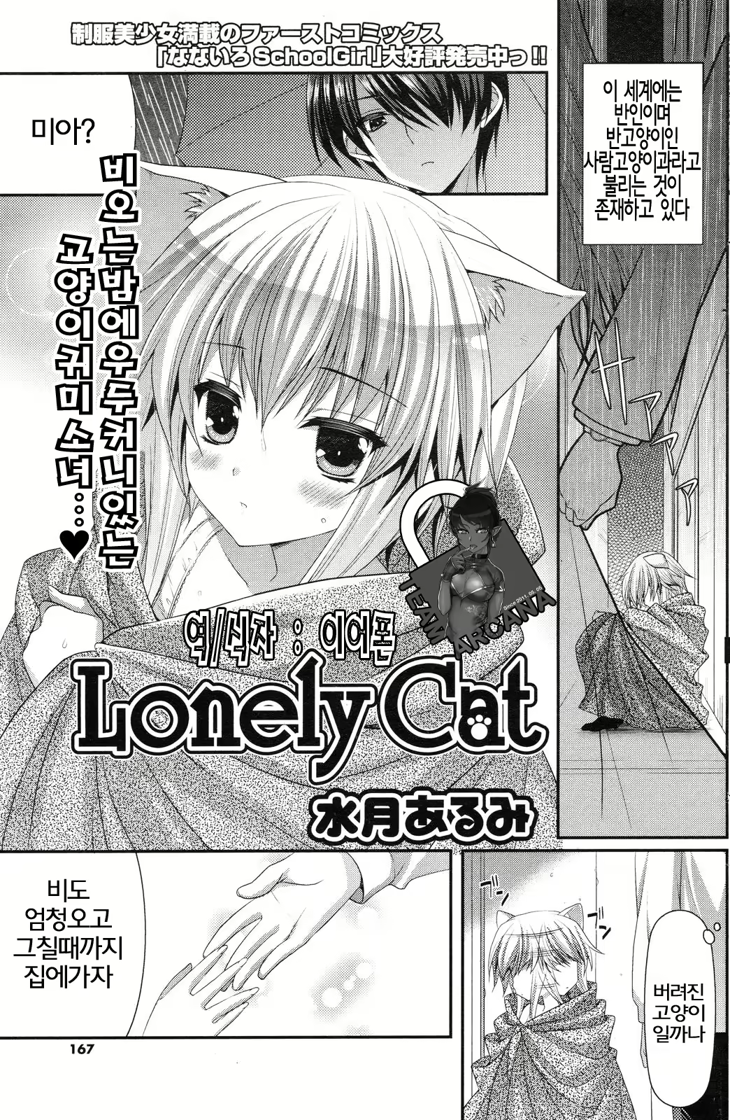 Content 559932 - 1 페이지