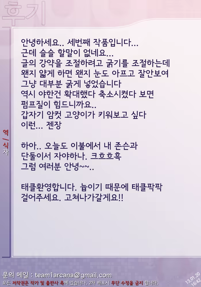 Content 559932 - 17 페이지