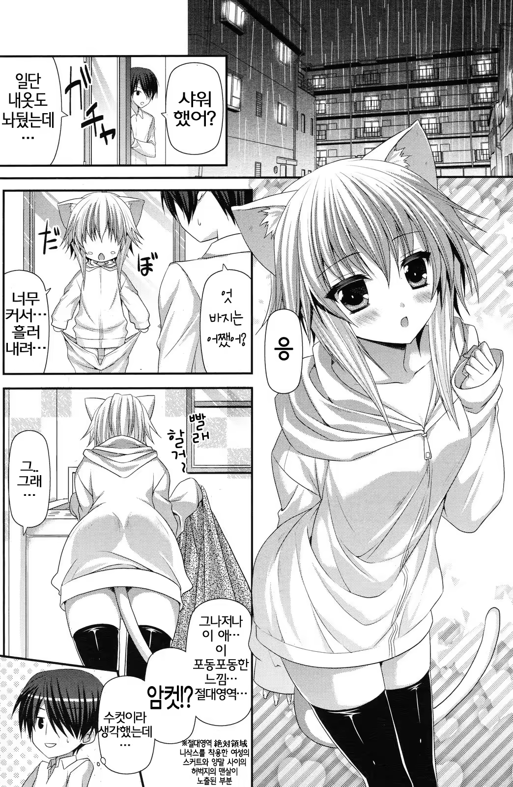 Content 559932 - 2 페이지