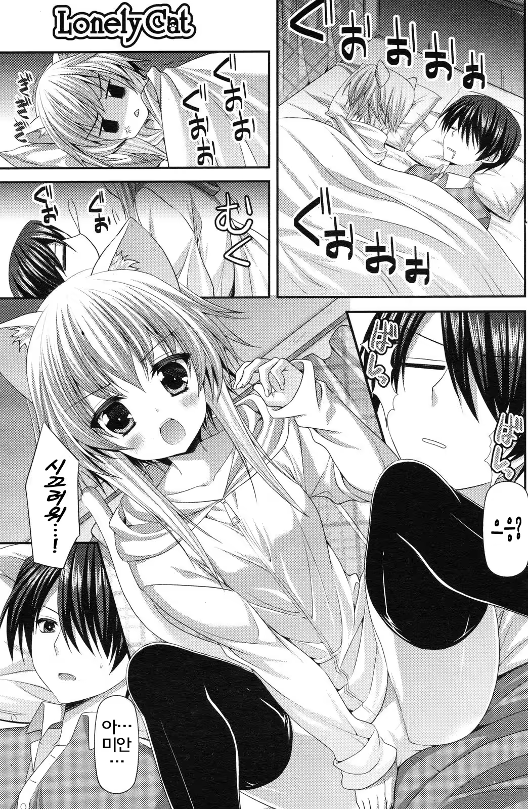 Content 559932 - 5 페이지