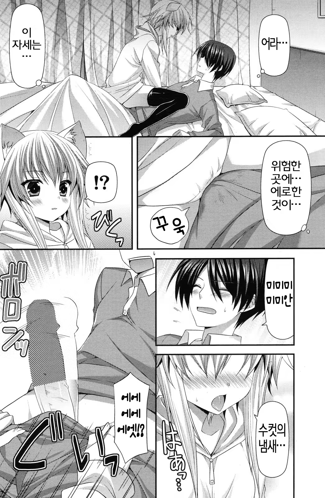Content 559932 - 6 페이지