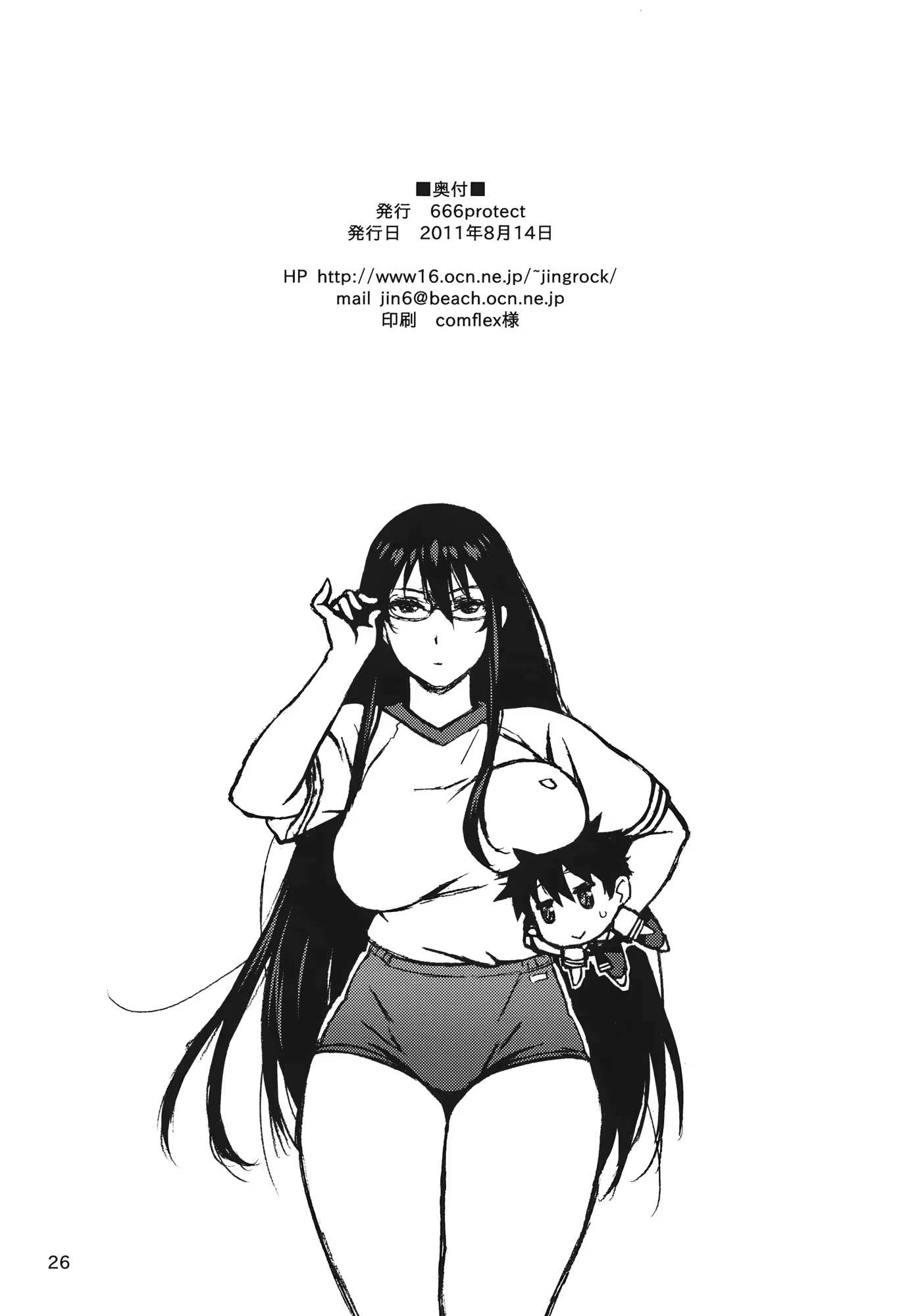 Content 560585 - 25 페이지
