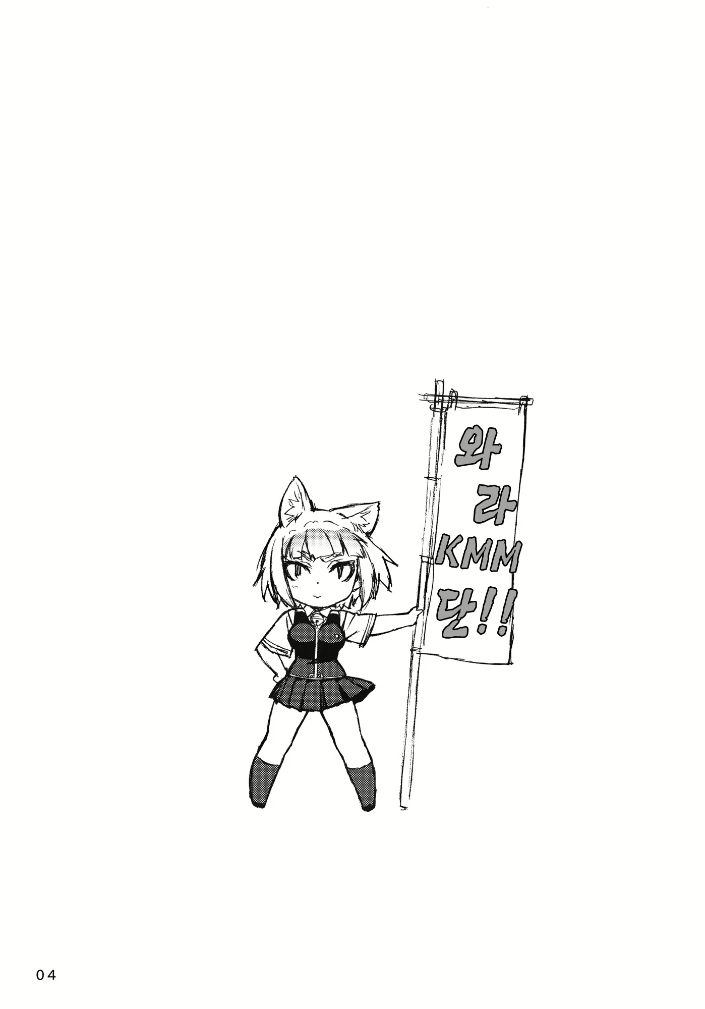 Content 560585 - 3 페이지
