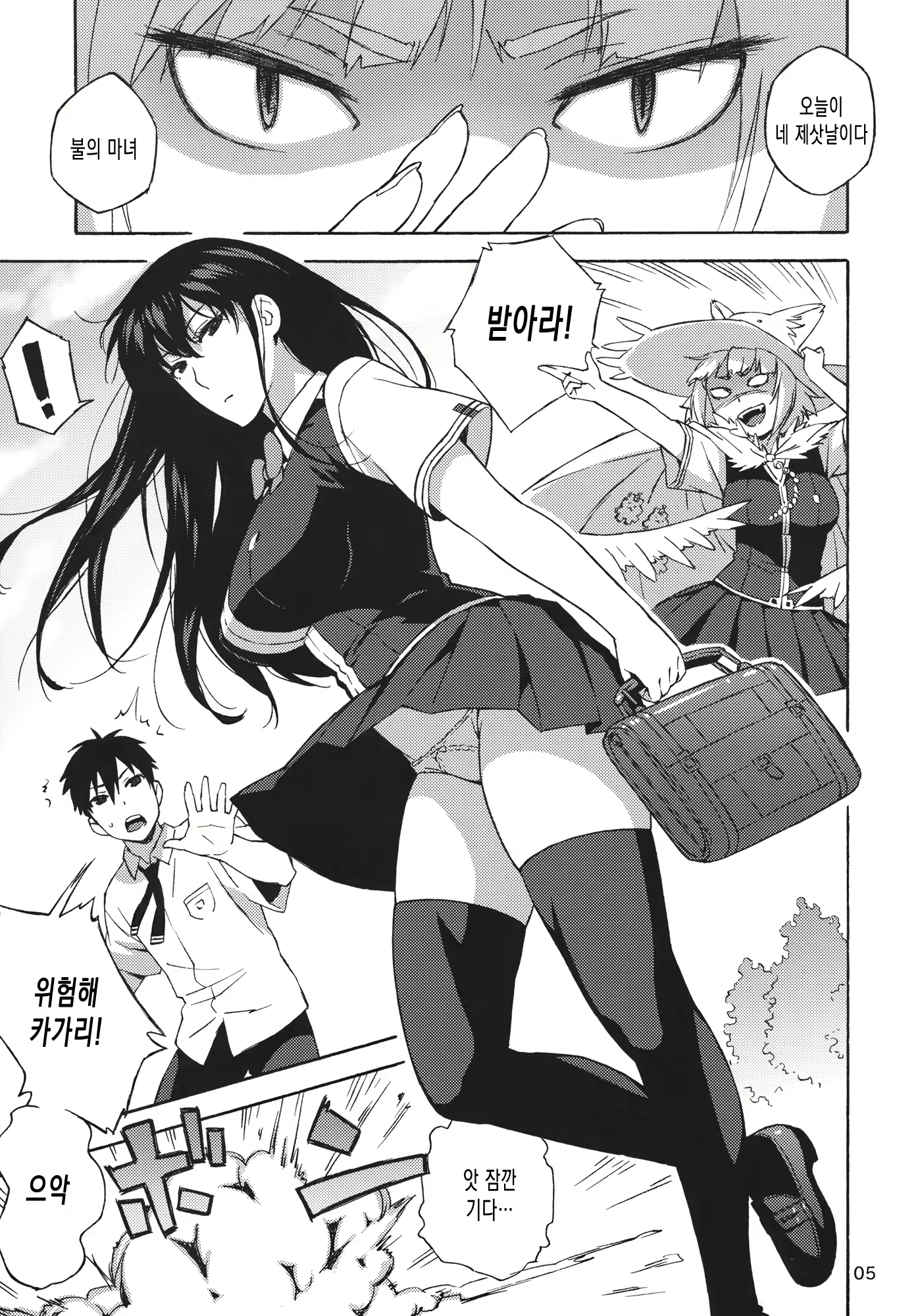 Content 560585 - 4 페이지