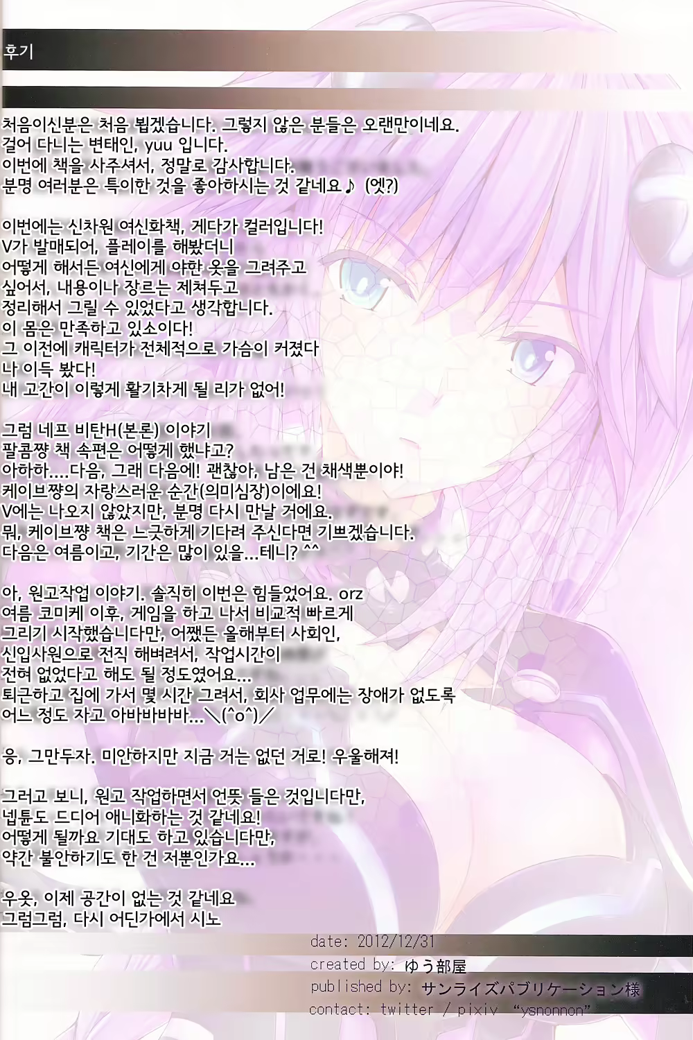 Content 560853 - 17 페이지