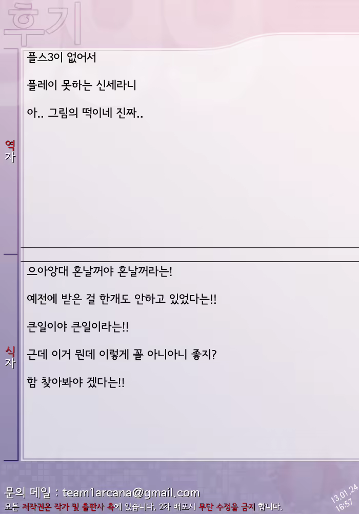 Content 560853 - 19 페이지