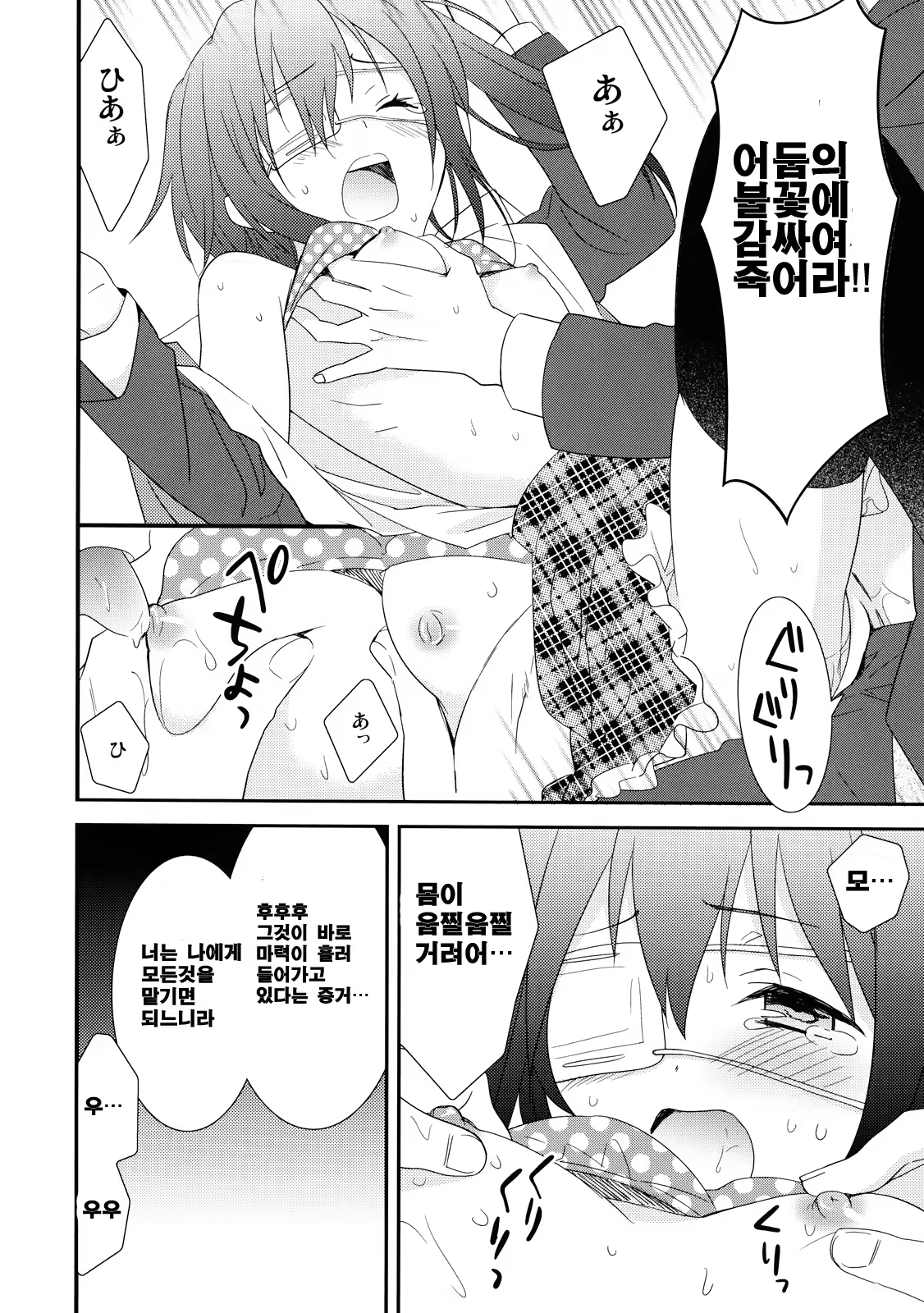 Content 560855 - 13 페이지
