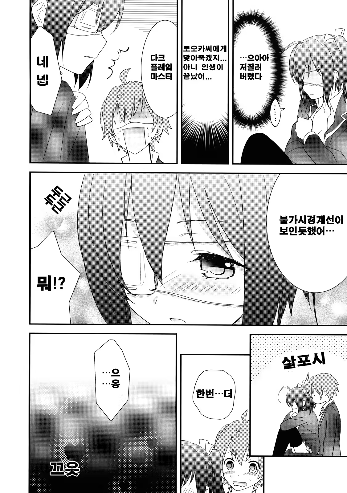 Content 560855 - 17 페이지