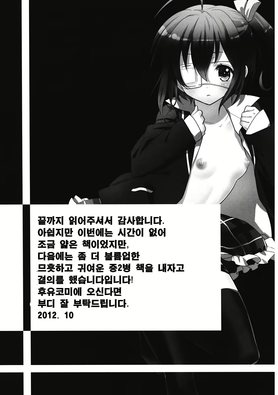Content 560855 - 18 페이지