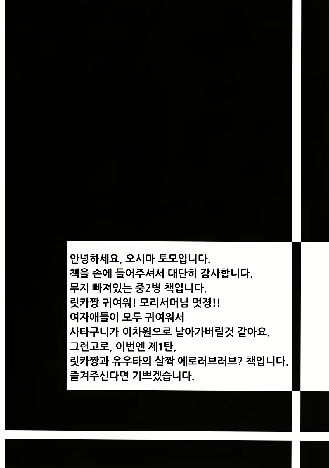 Content 560855 - 5 페이지