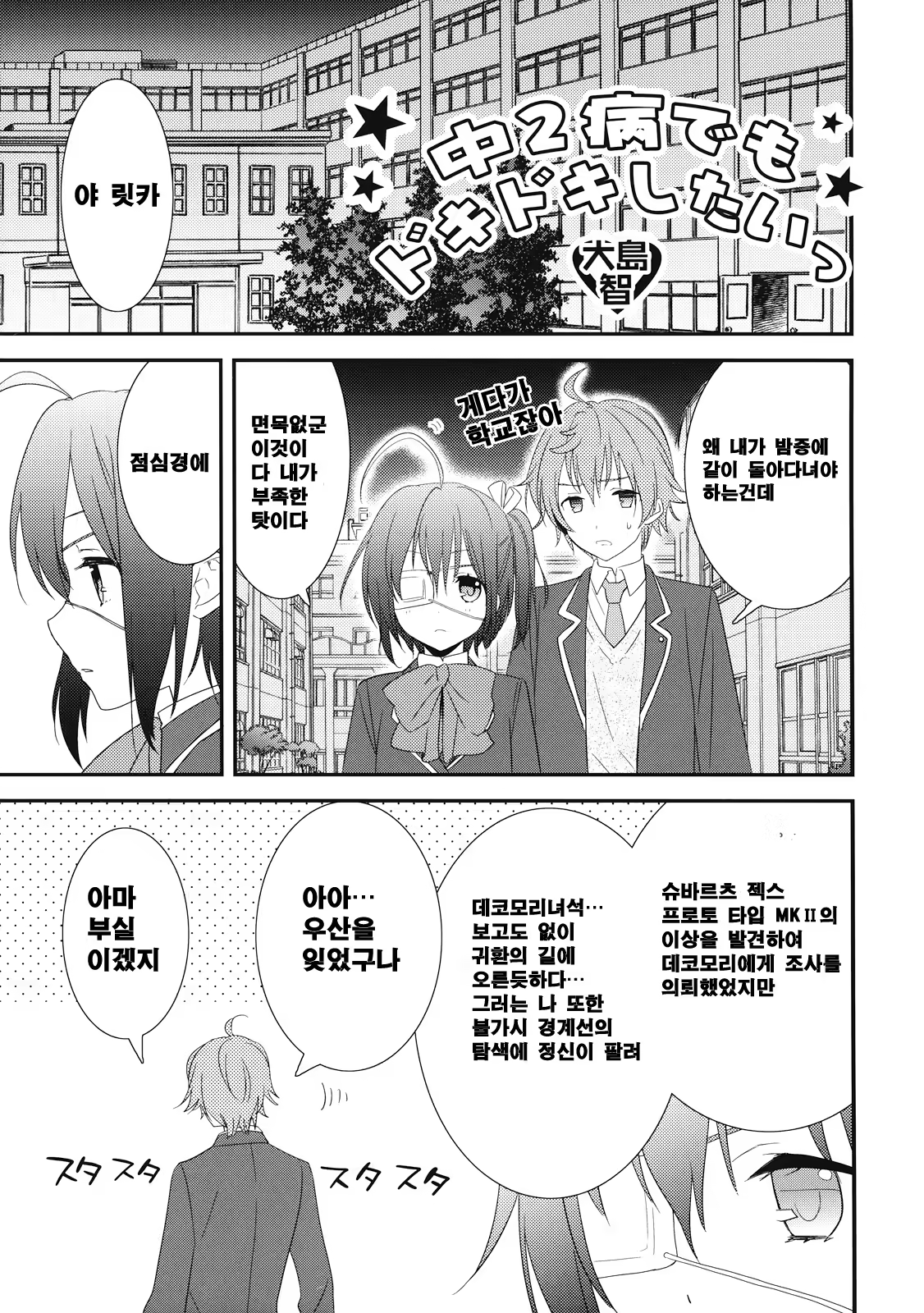Content 560855 - 6 페이지