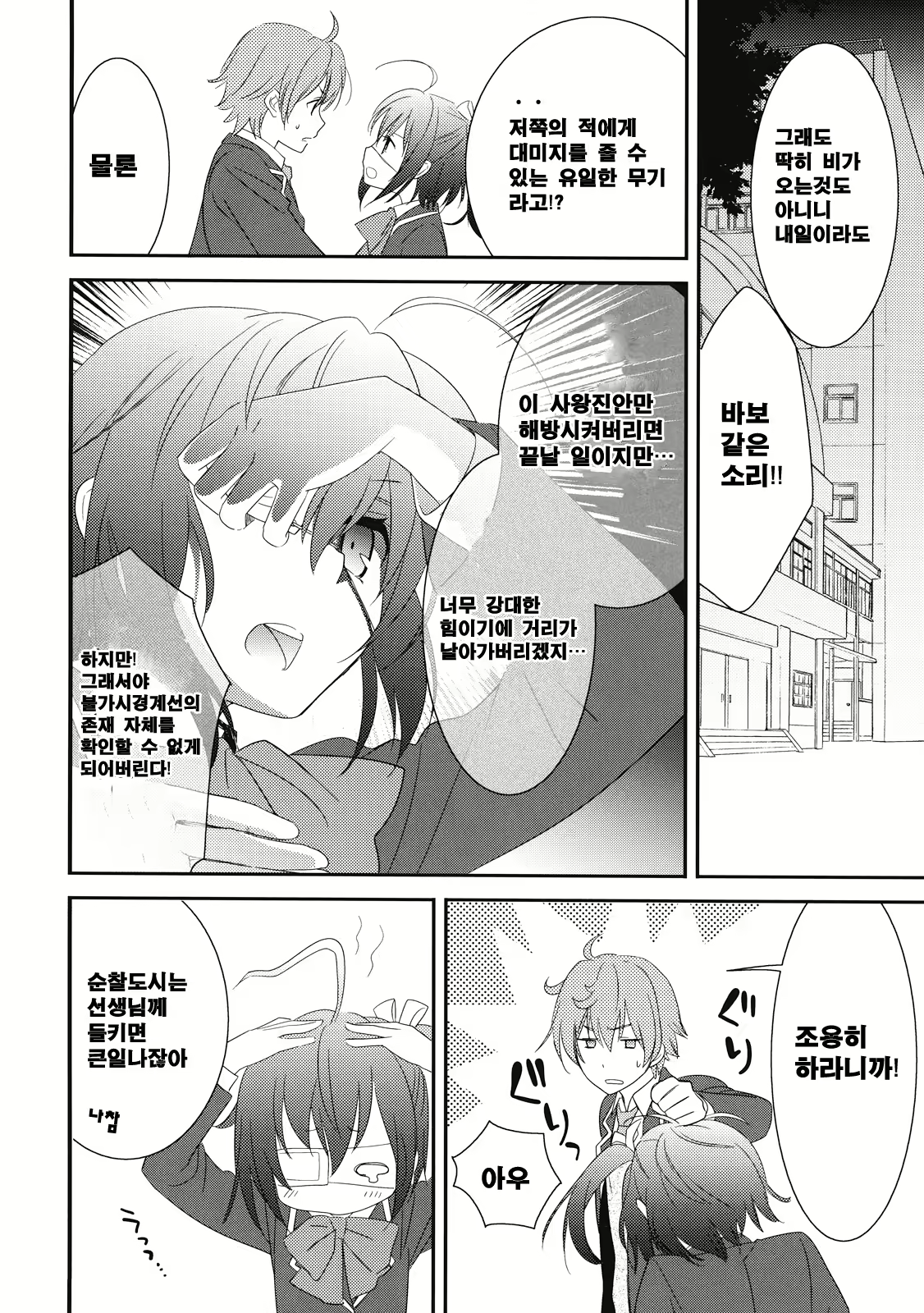 Content 560855 - 7 페이지