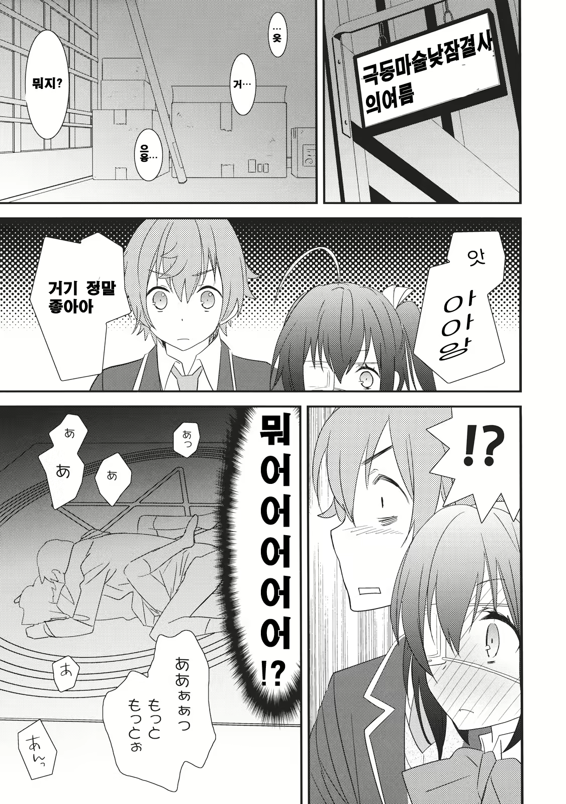 Content 560855 - 8 페이지