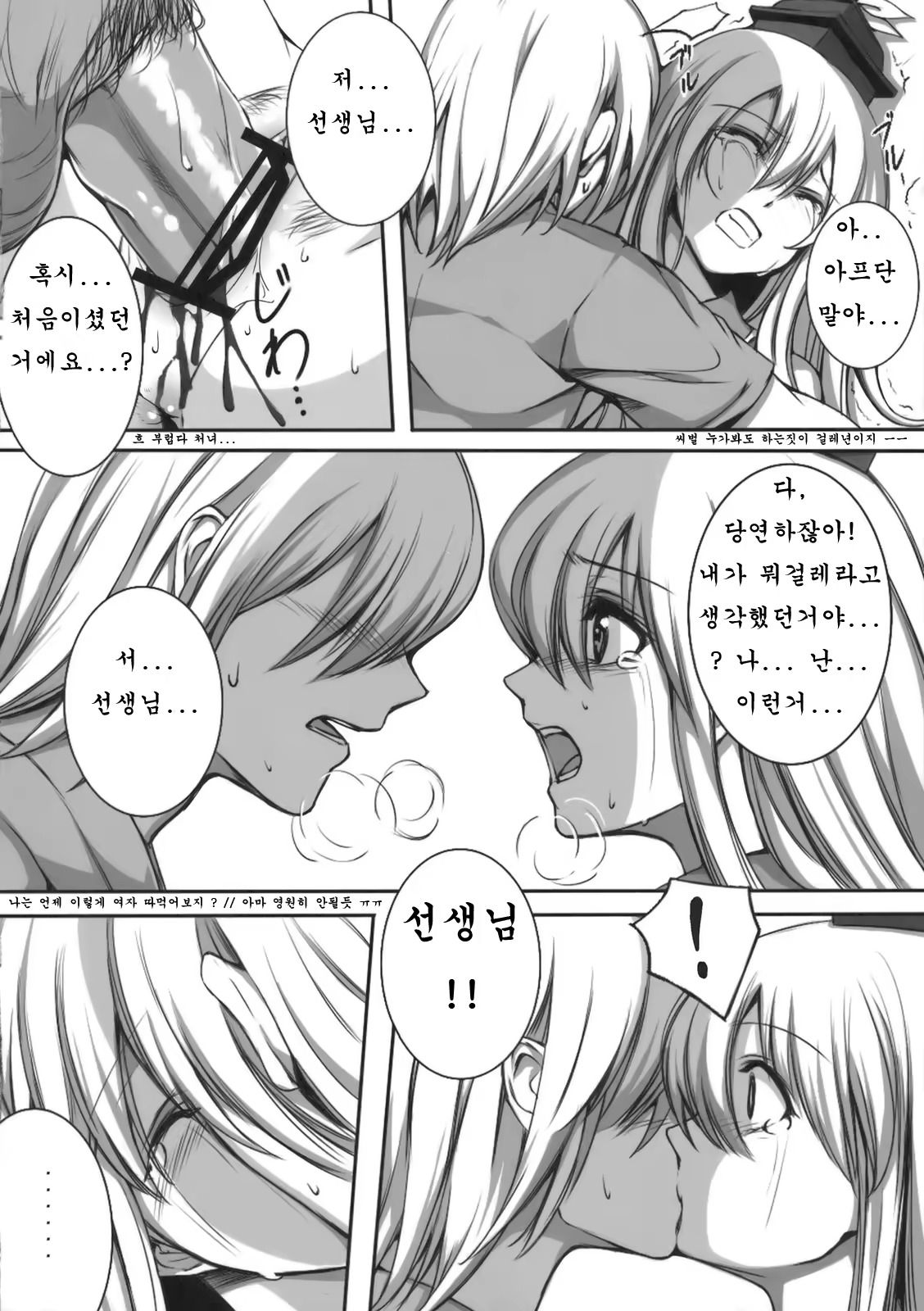 Content 560856 - 18 페이지