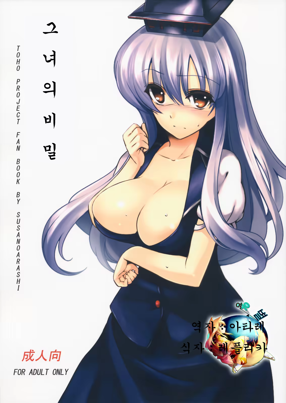 Content 560856 - 2 페이지