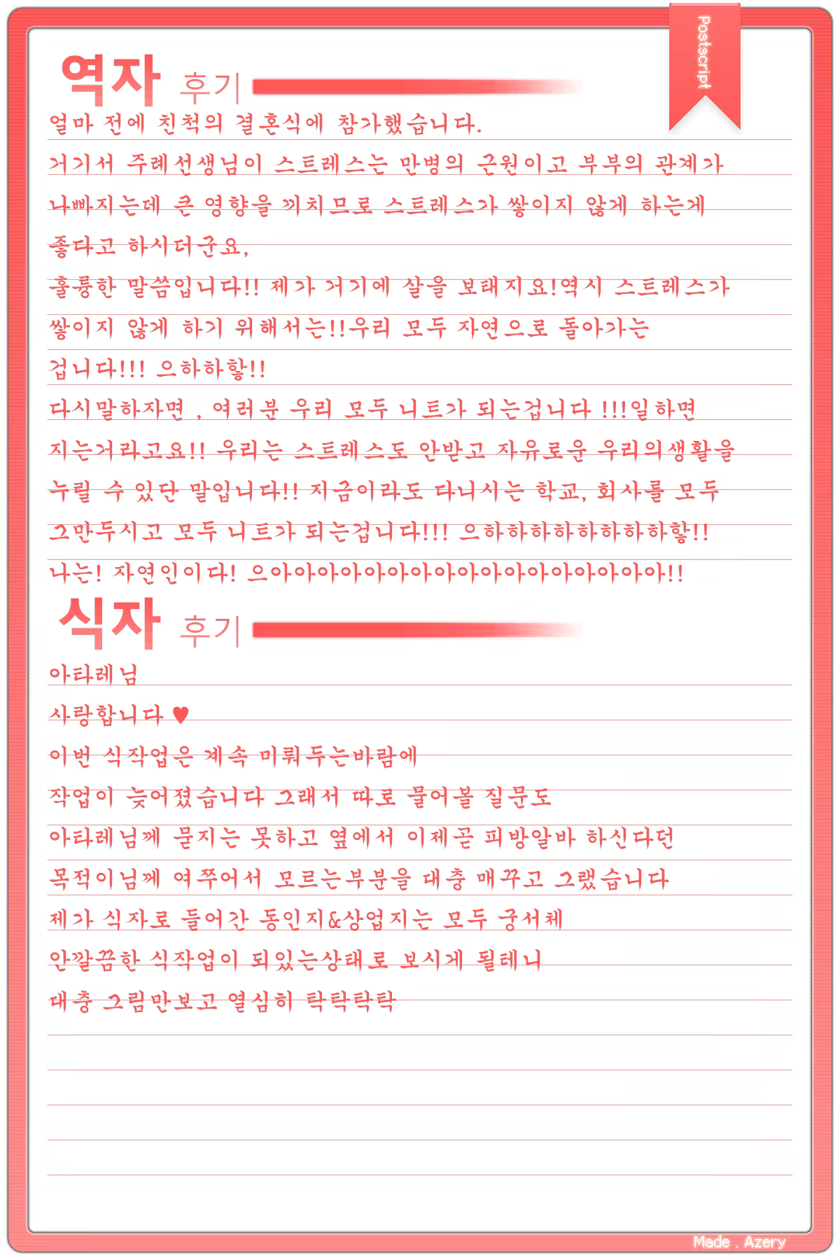 Content 560856 - 30 페이지